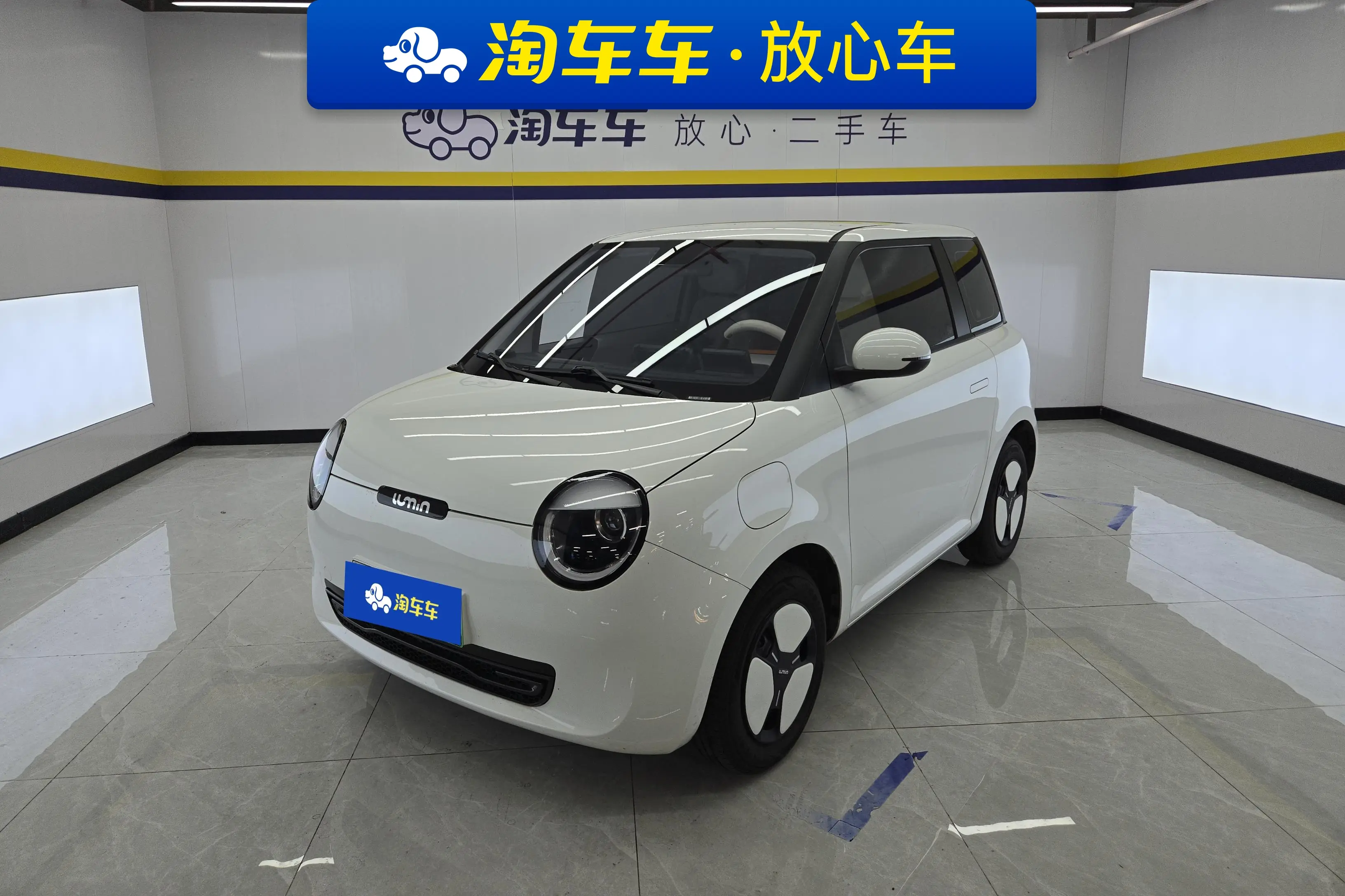 Changan Lumin