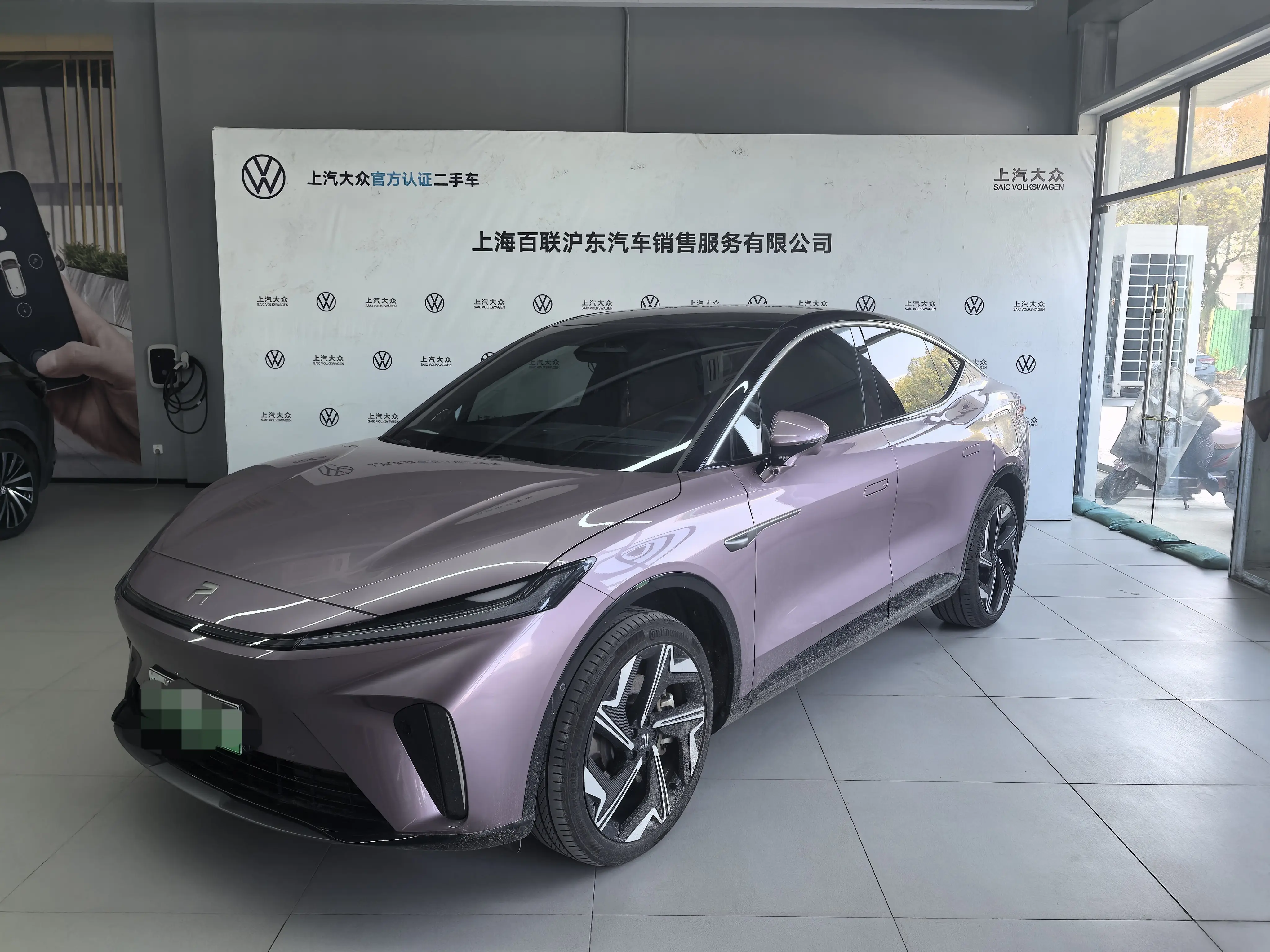 Rising Auto Feifan R7