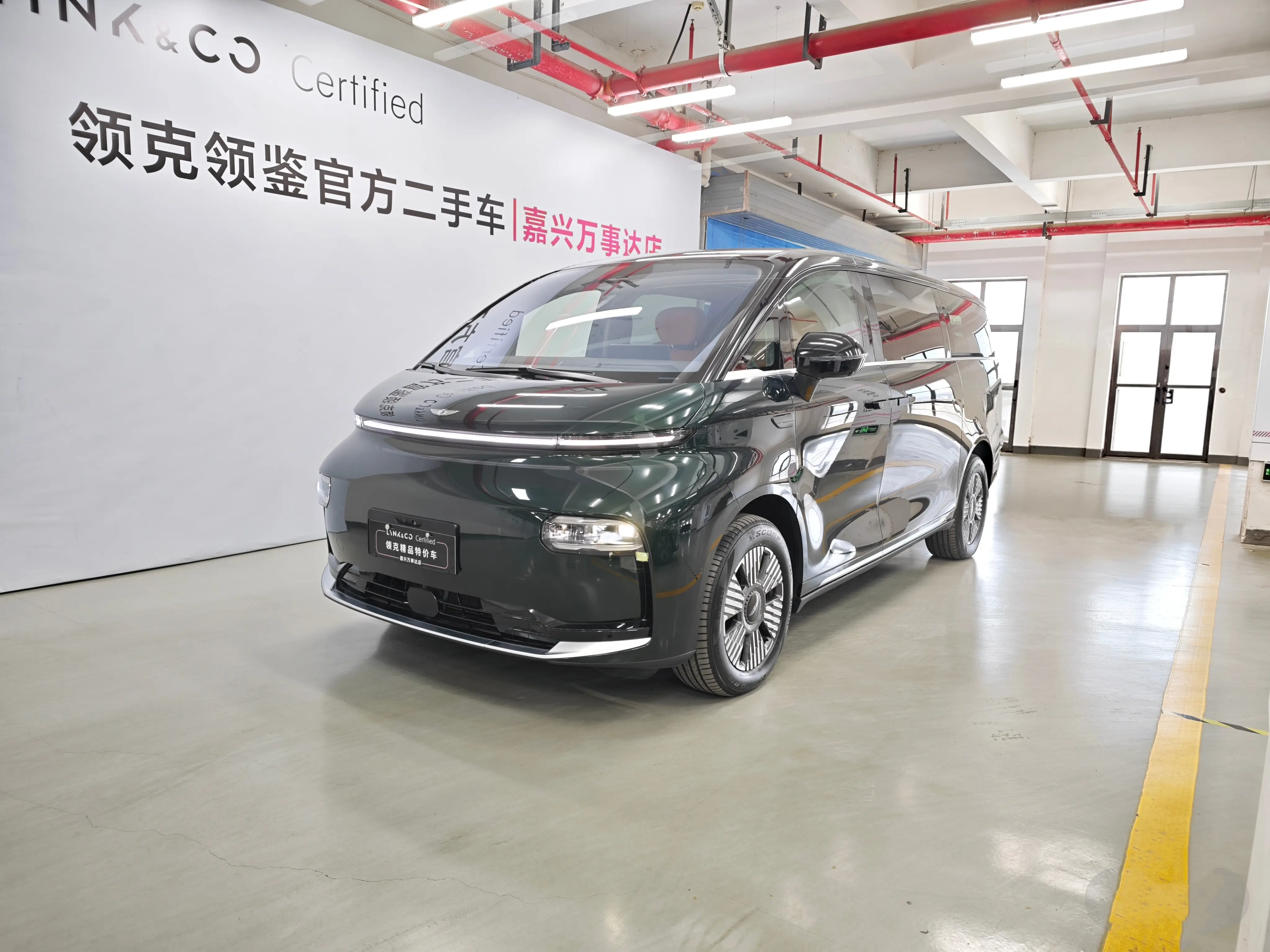 Geely Yizhen L380