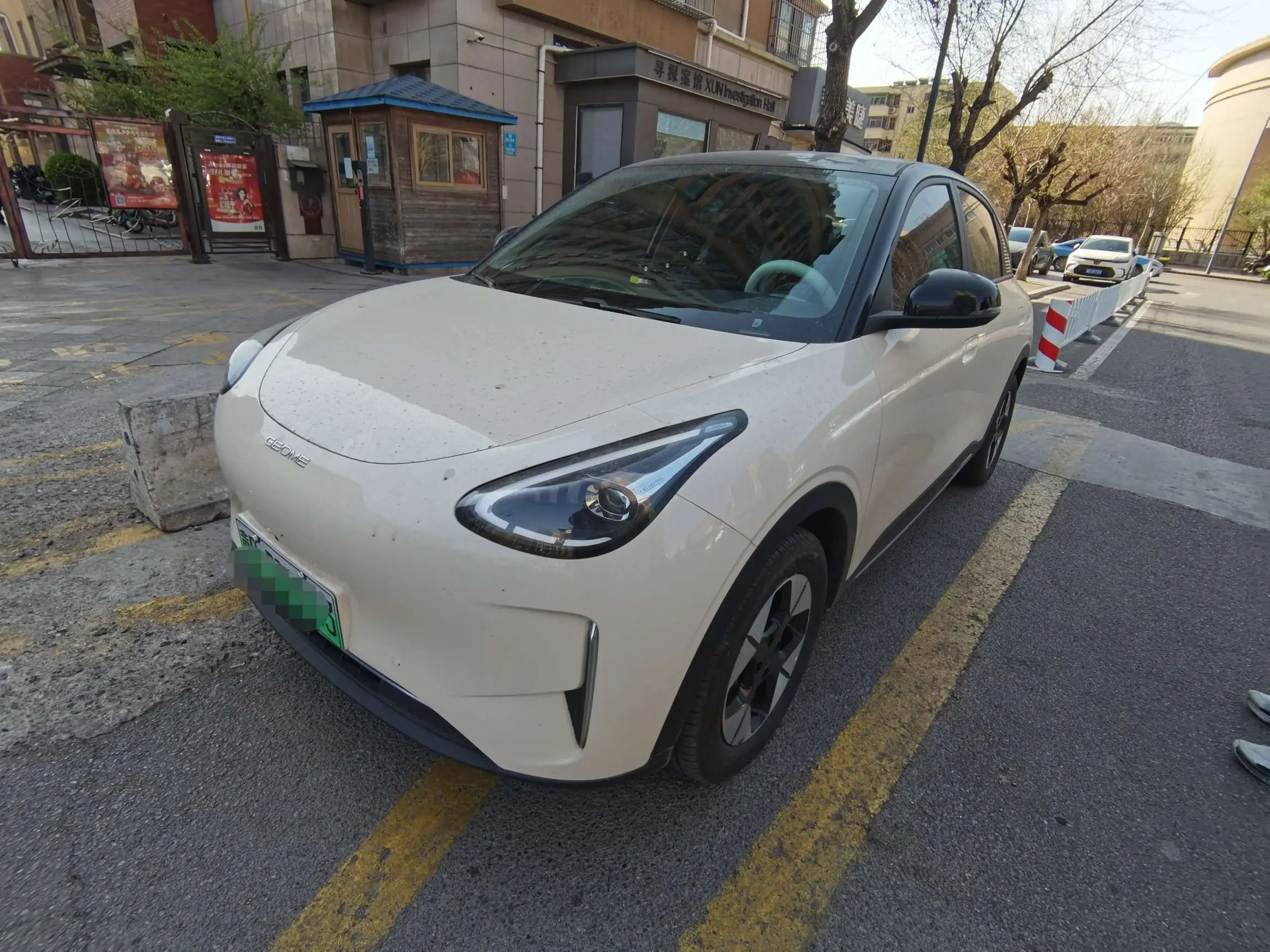 Geely Star Wish