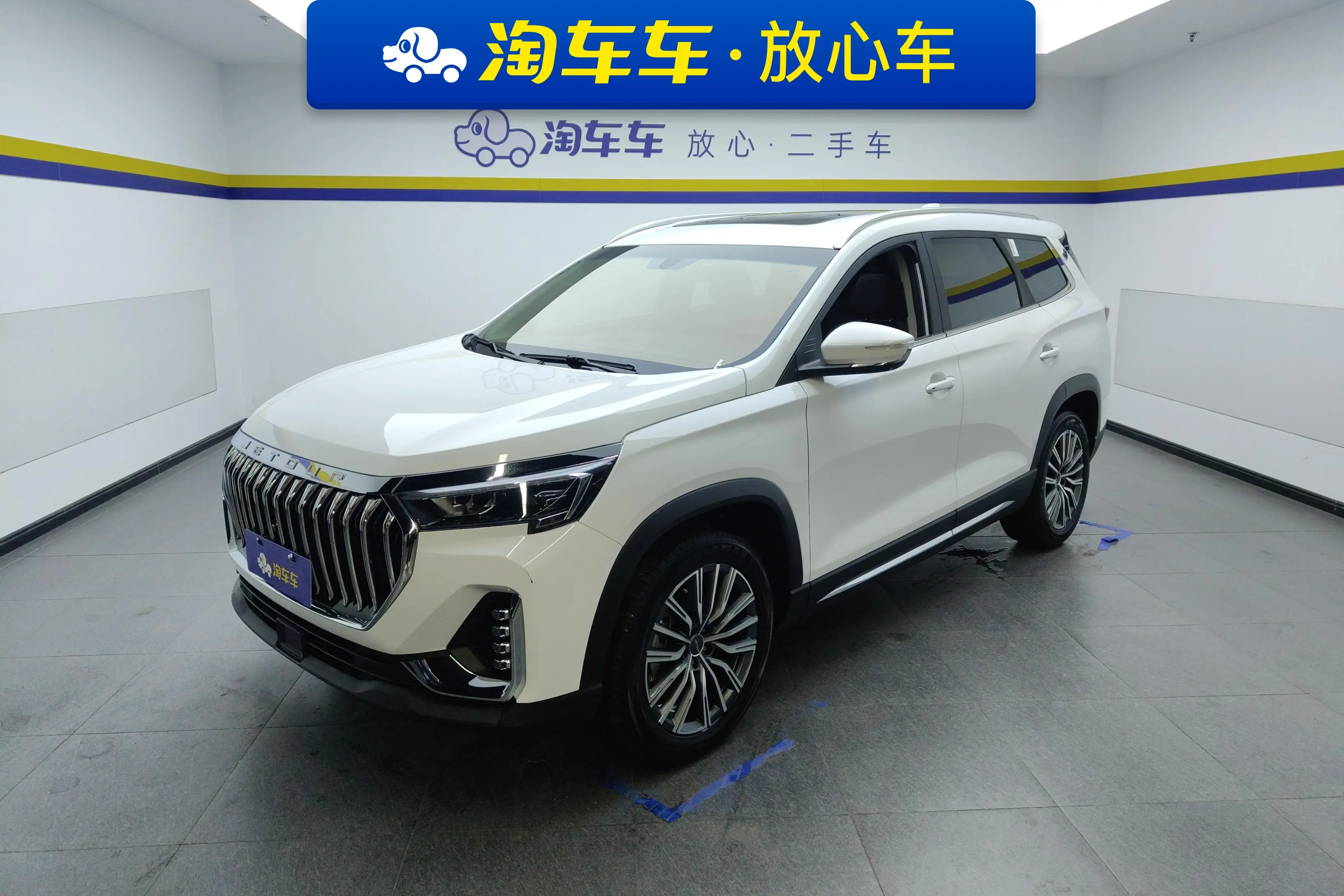 Jetour Jietu X90 PLUS