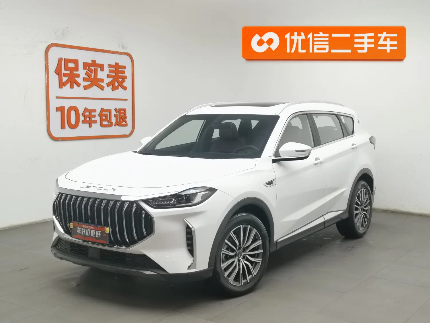 Jetour Jietu X70 PLUS