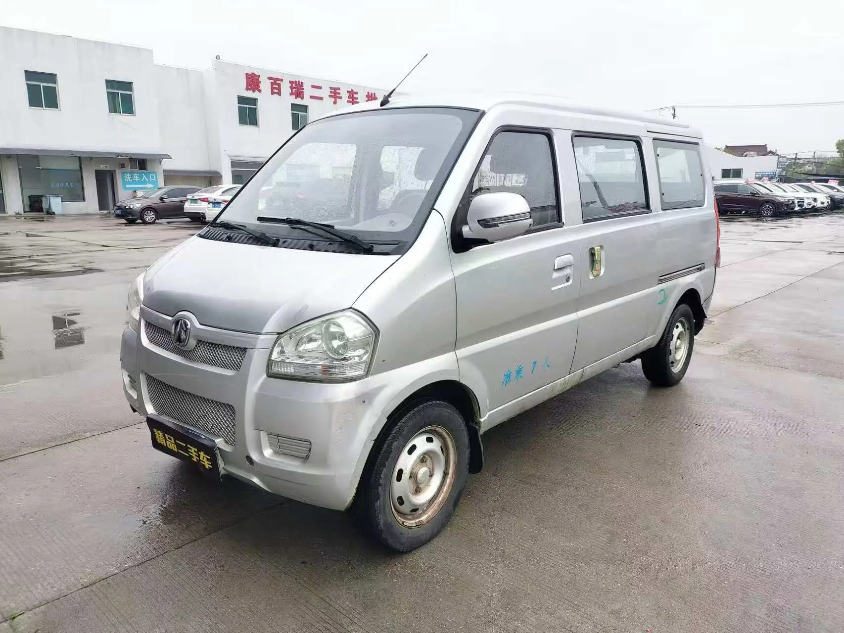 BAIC Weiwang 306