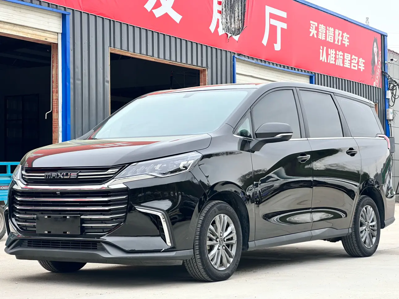 Datong Maxus G50