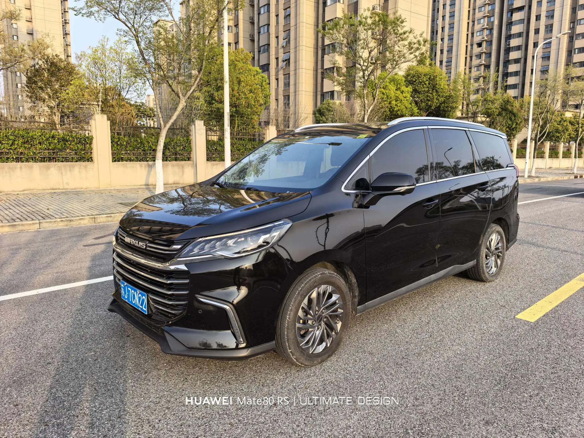 Datong Maxus G50