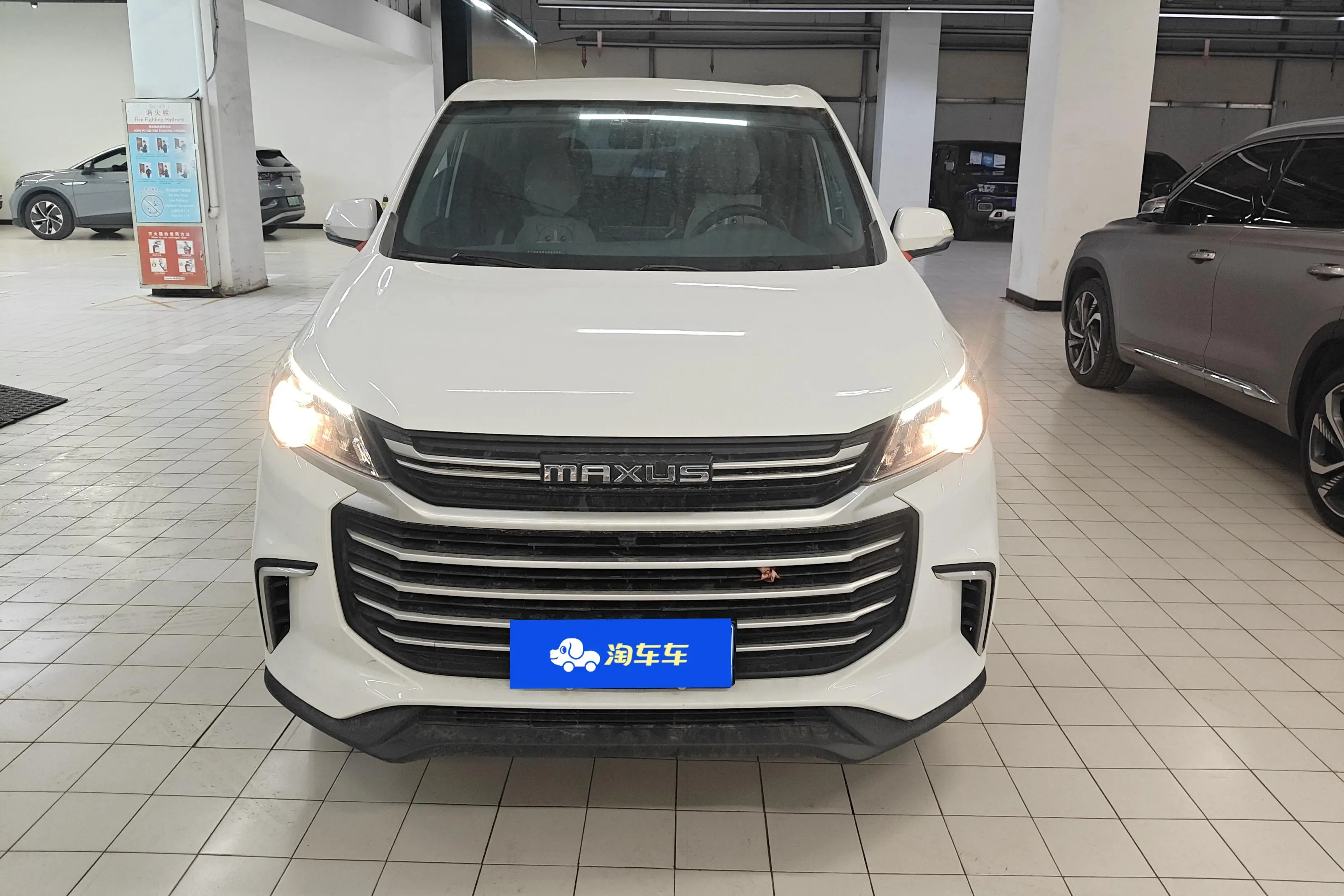 Datong Maxus G50