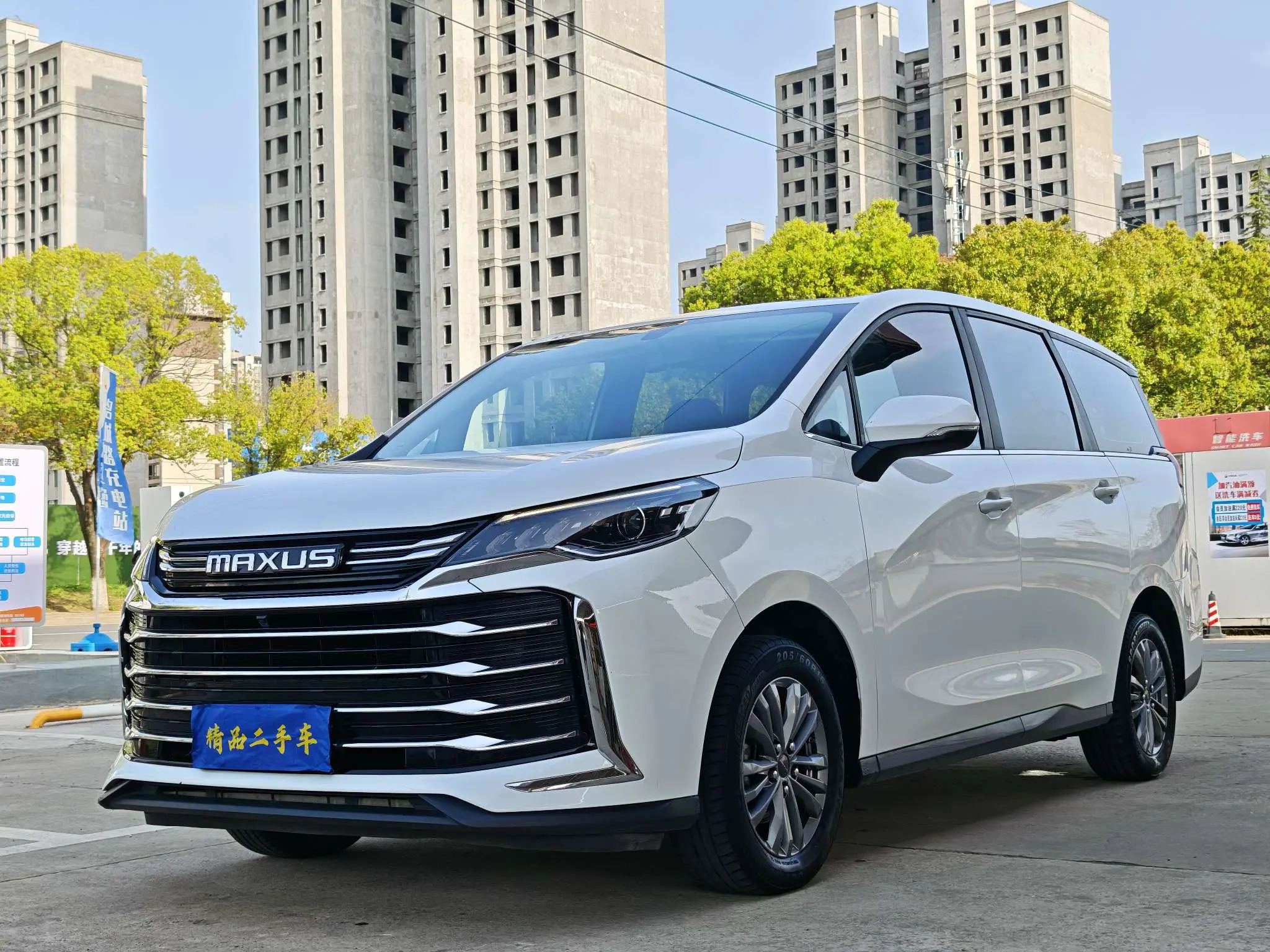 Datong Maxus G50