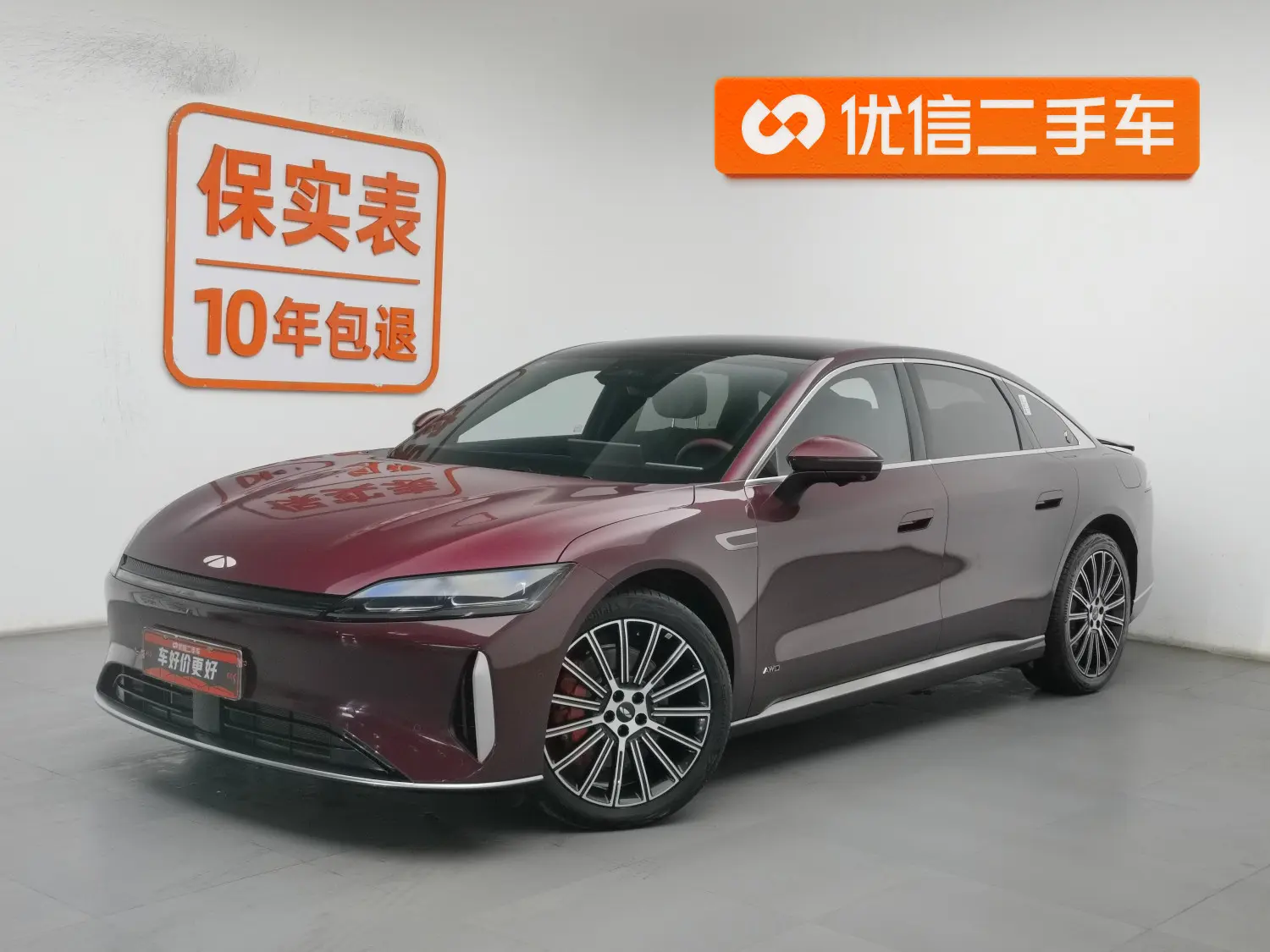 Chery Fengyun A9L