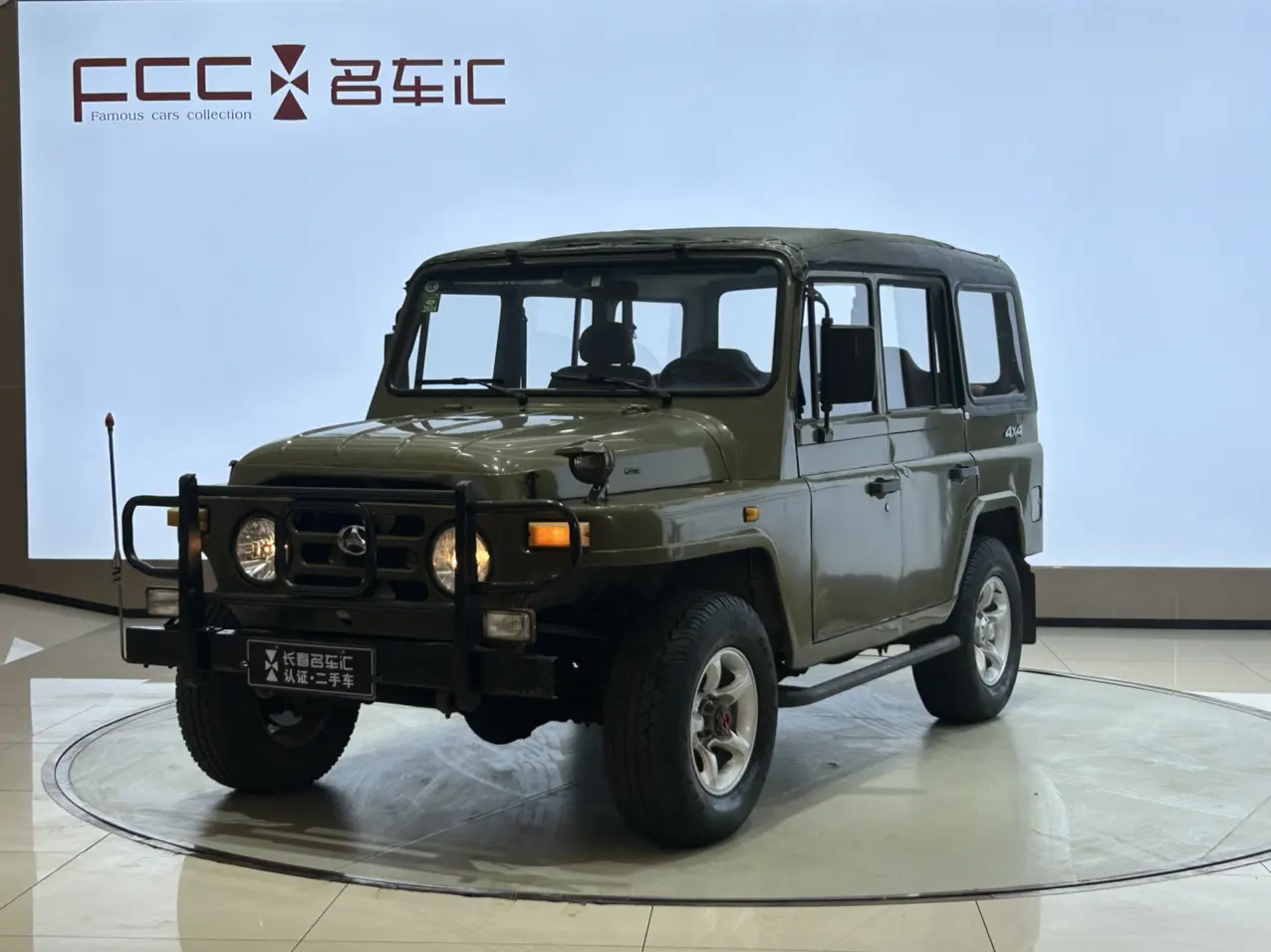 BAW 212 Classic
