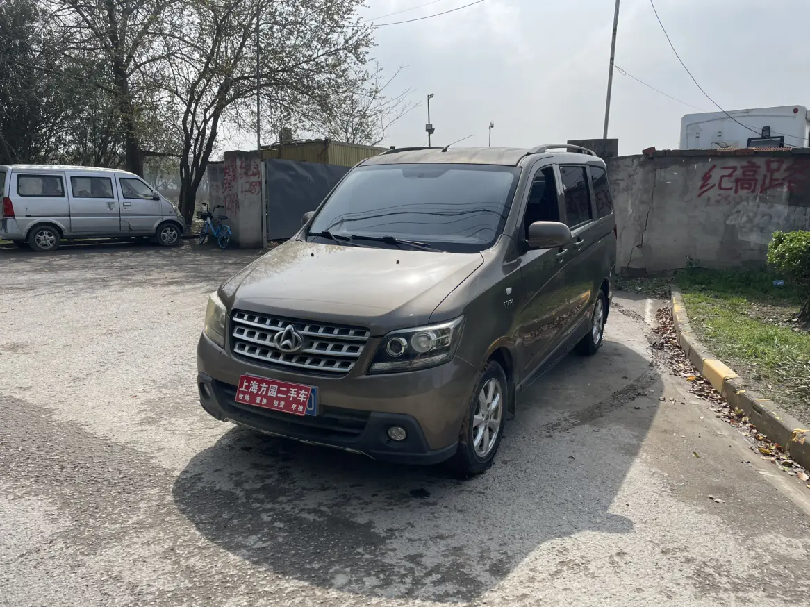 Changan Kaicene Uno S