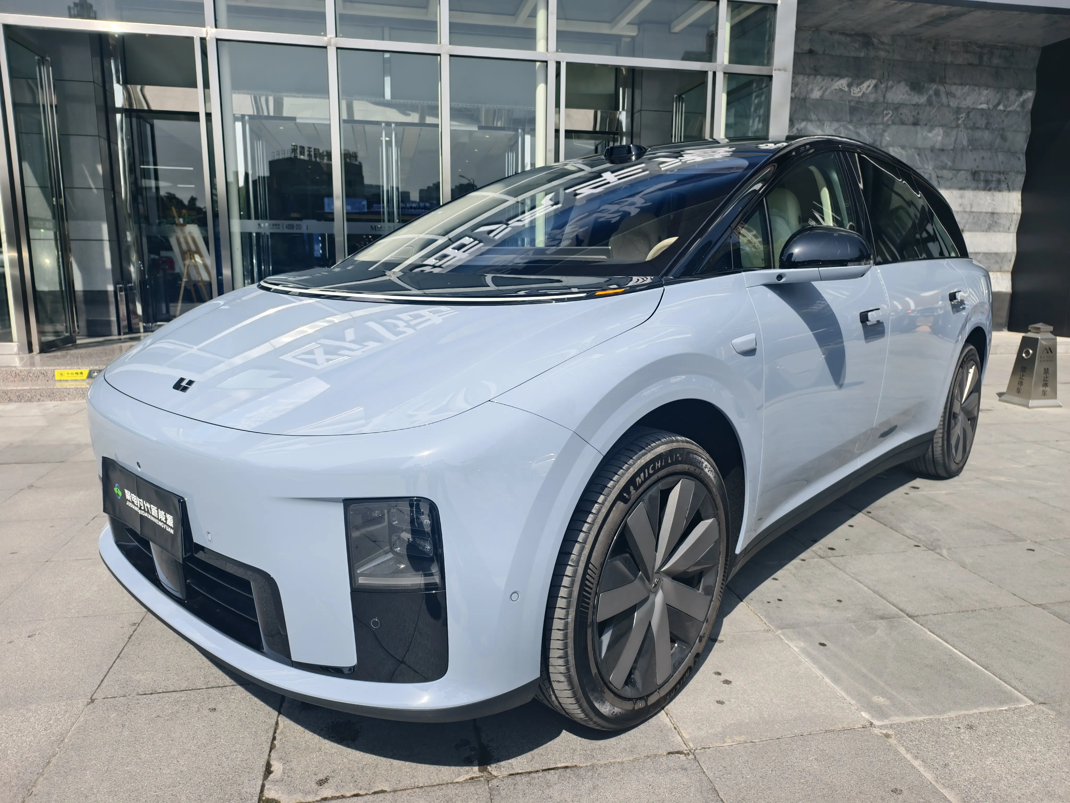 Li Ideal i8