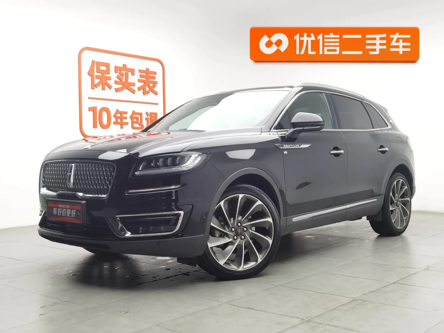Lincoln Voyager