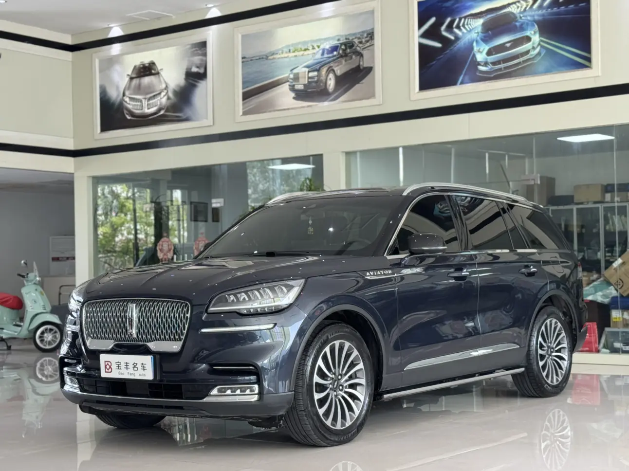 Lincoln Aviator