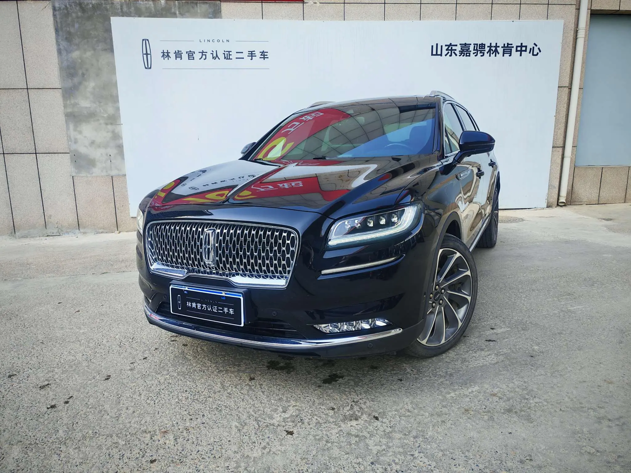Lincoln Navigator