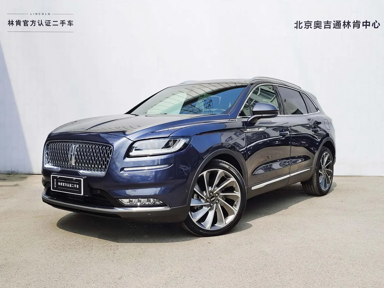Lincoln Navigator