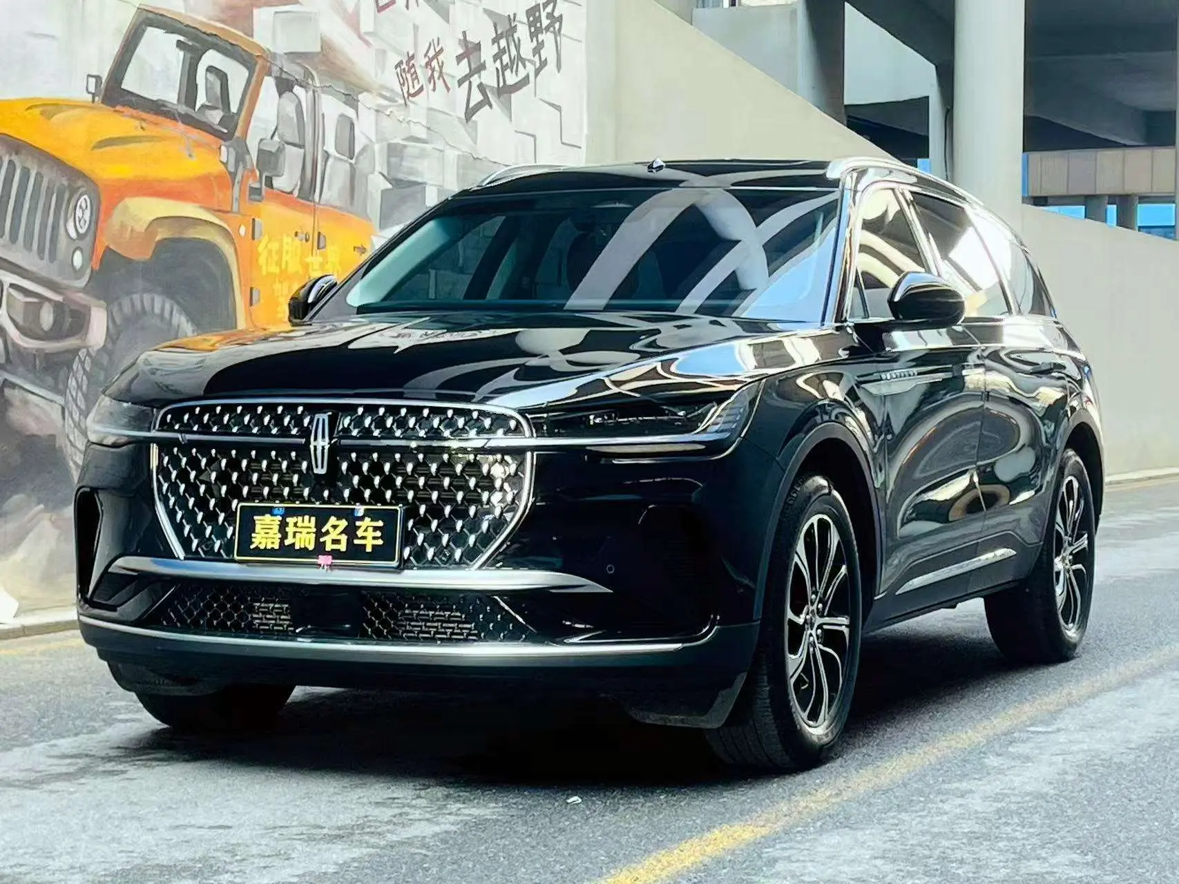 Lincoln Navigator