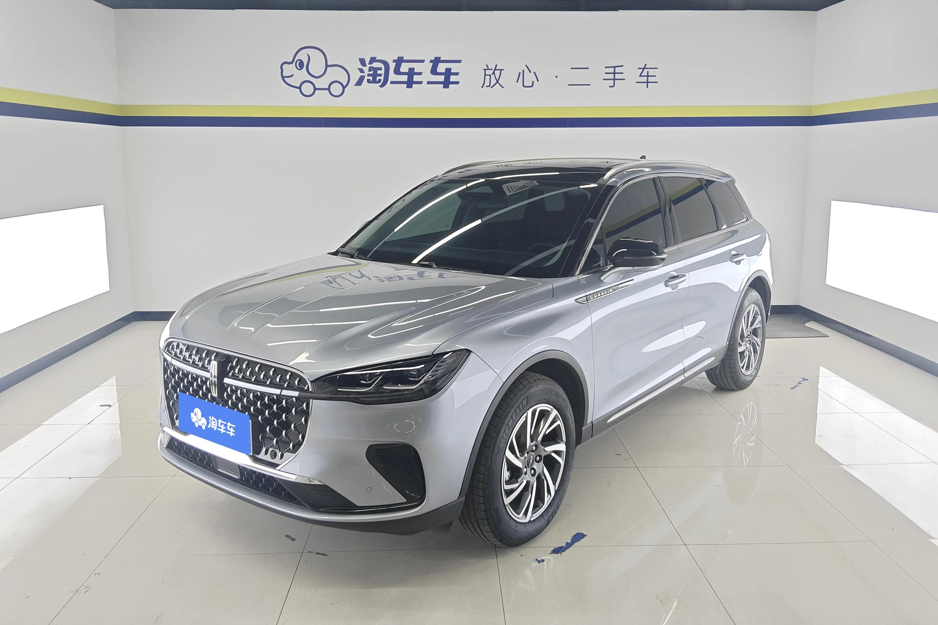 Lincoln Adventurer