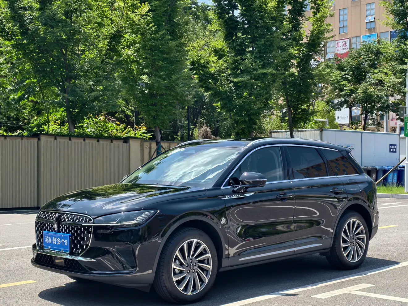 Lincoln Adventurer