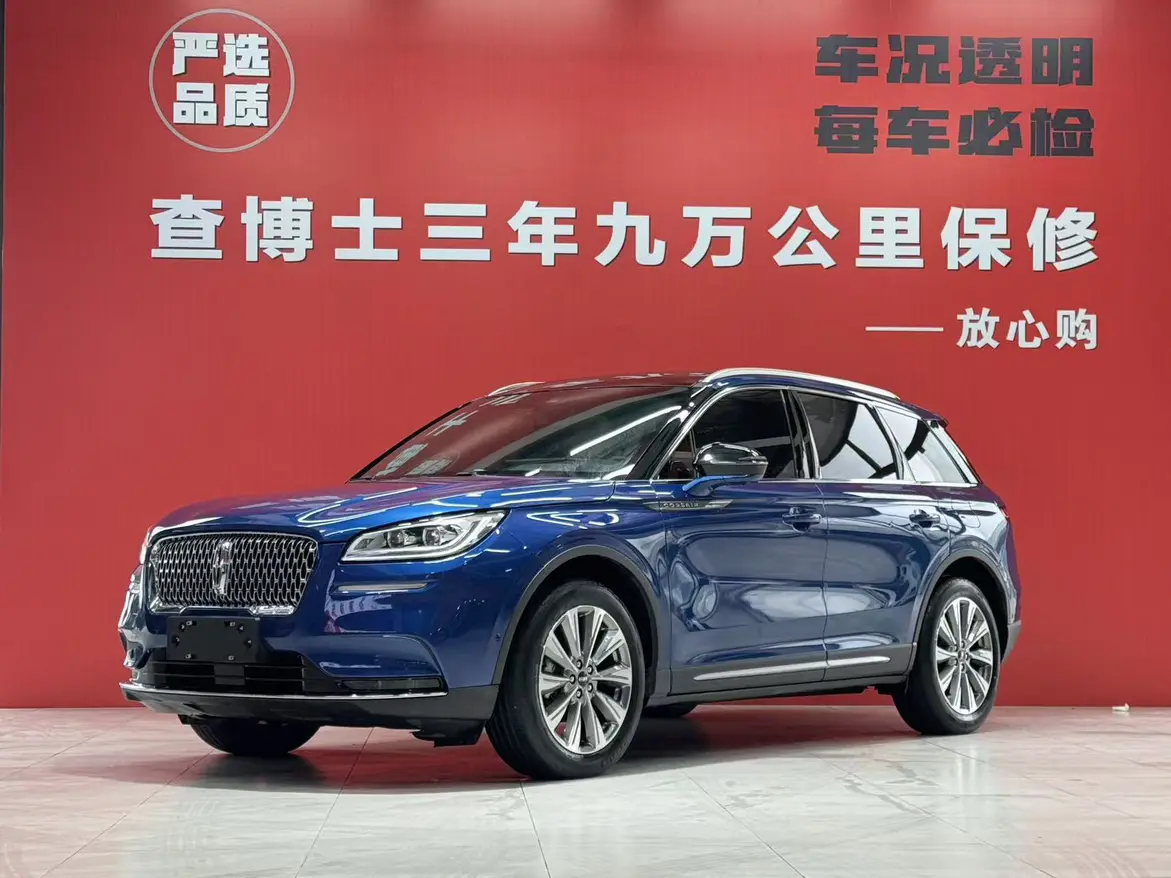 Lincoln Adventurer