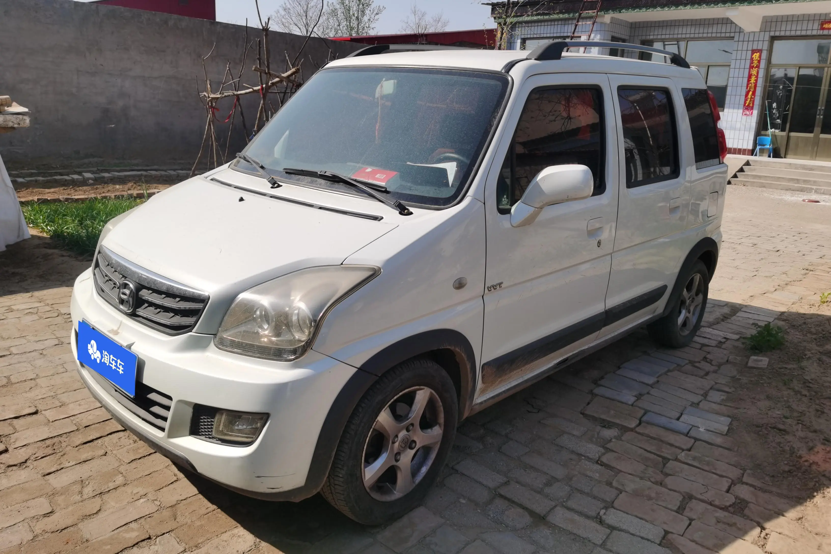 Suzuki Beidou Star X5