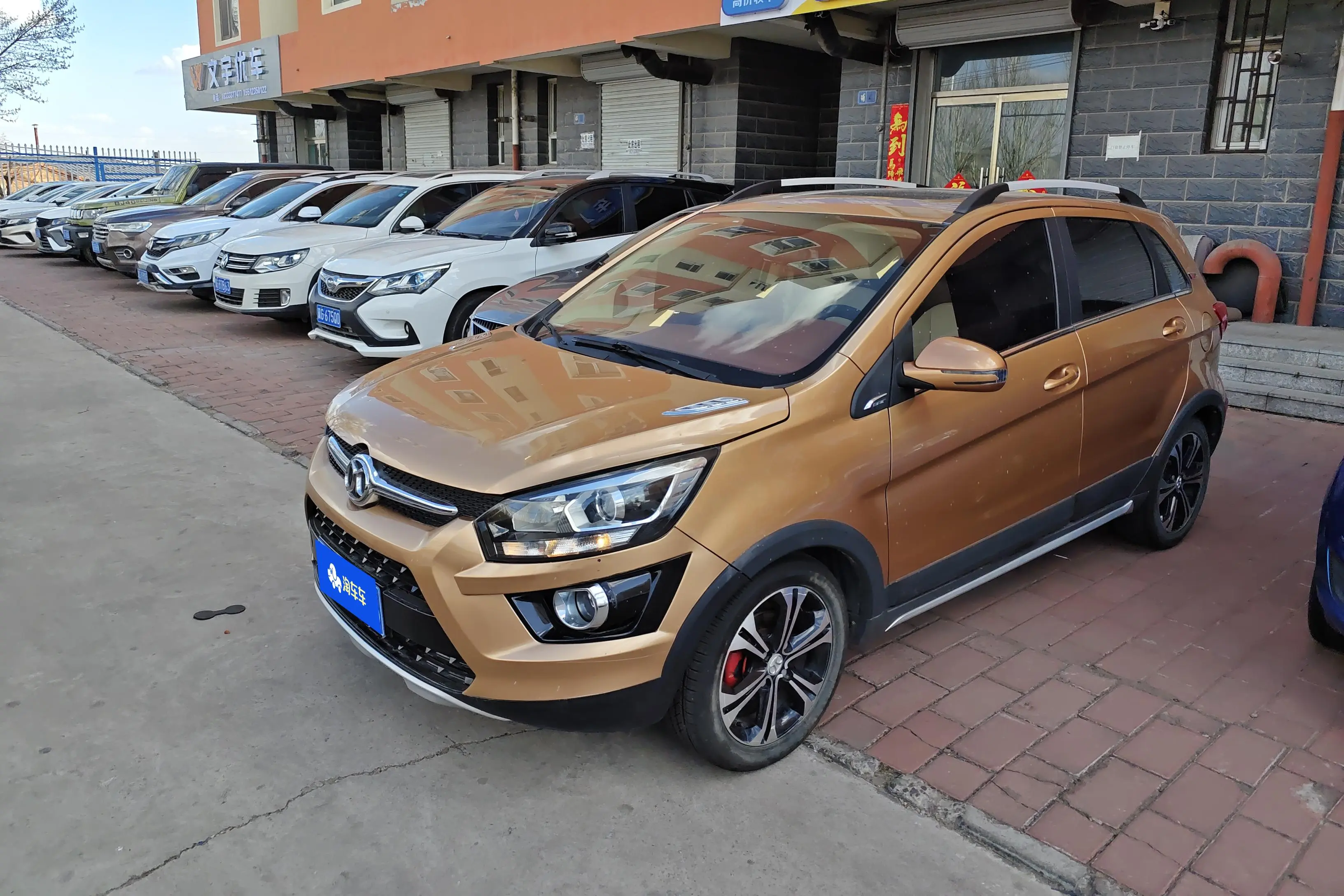 BAIC Shenbao X25