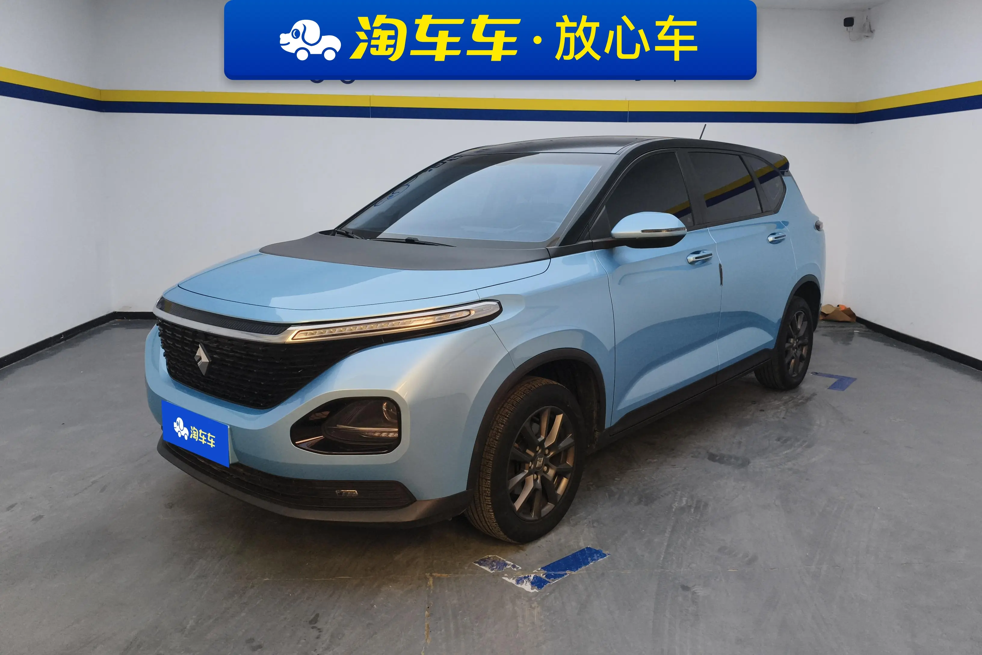 Baojun RM-5
