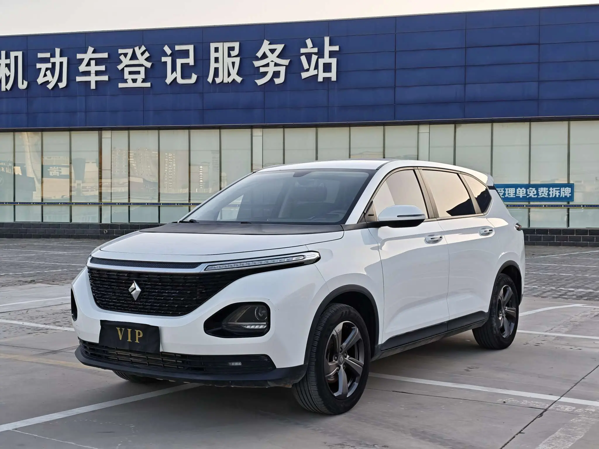 Baojun RM-5