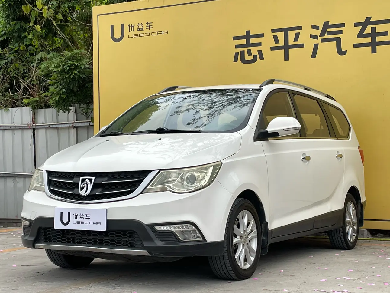 Baojun 730