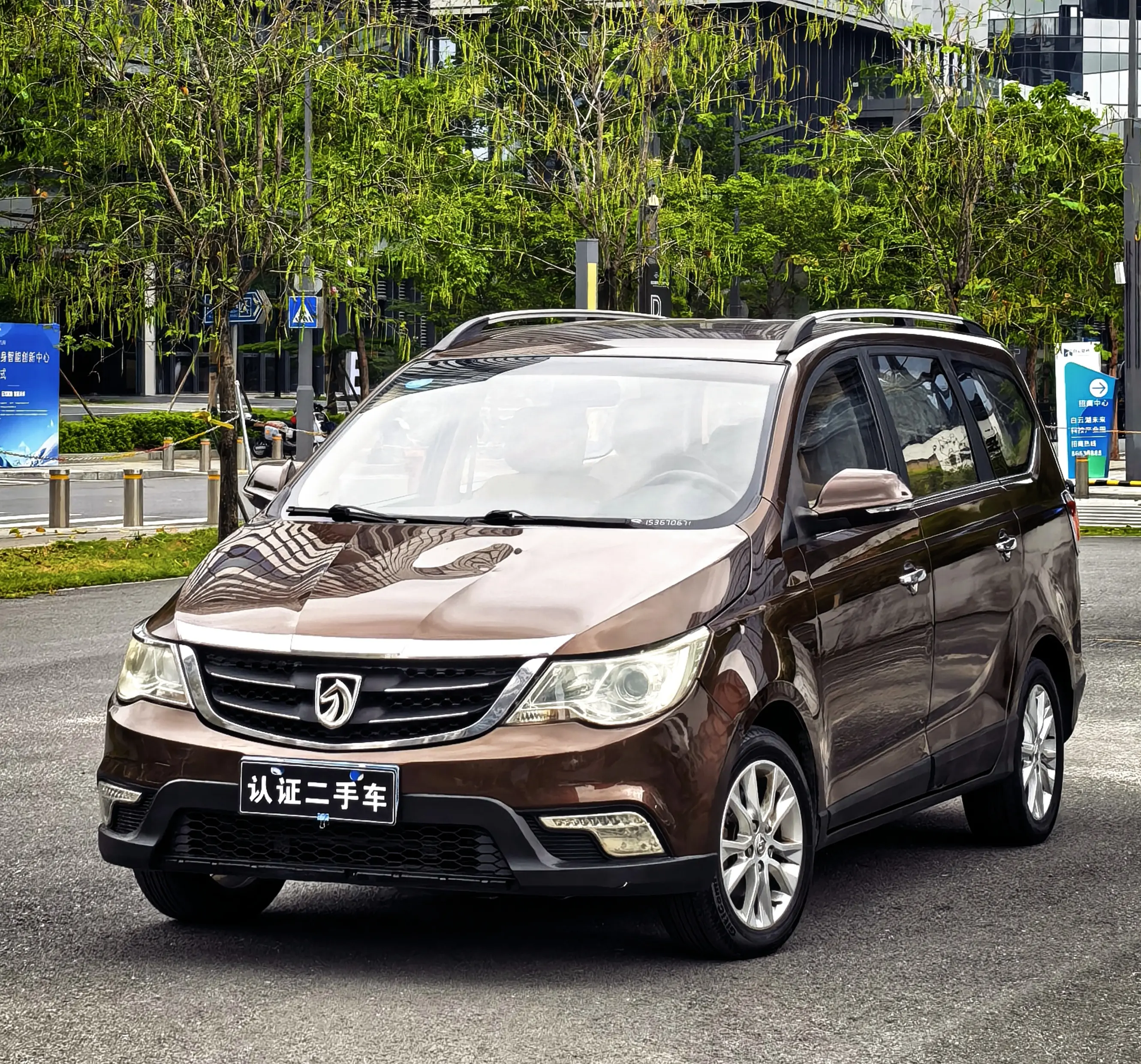 Baojun 730