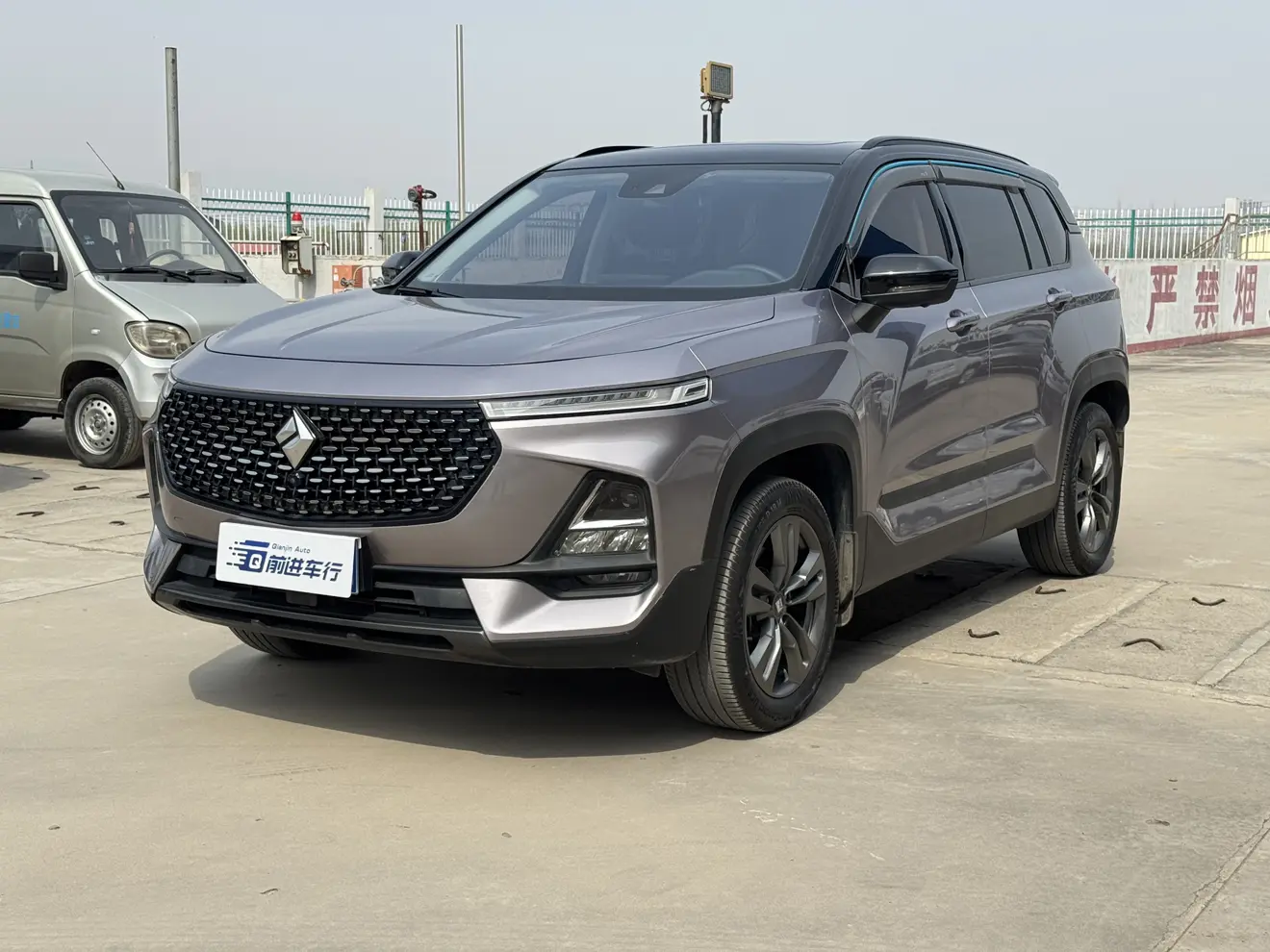 Baojun RS-5