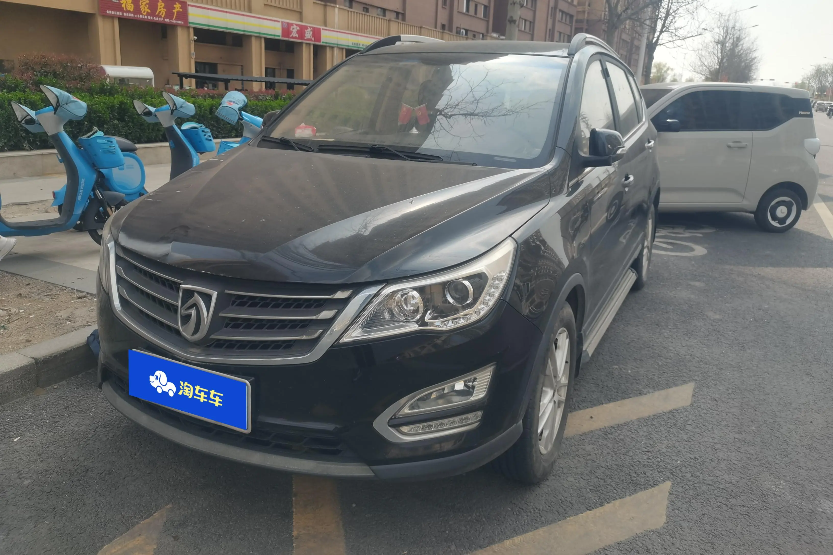 Baojun 560