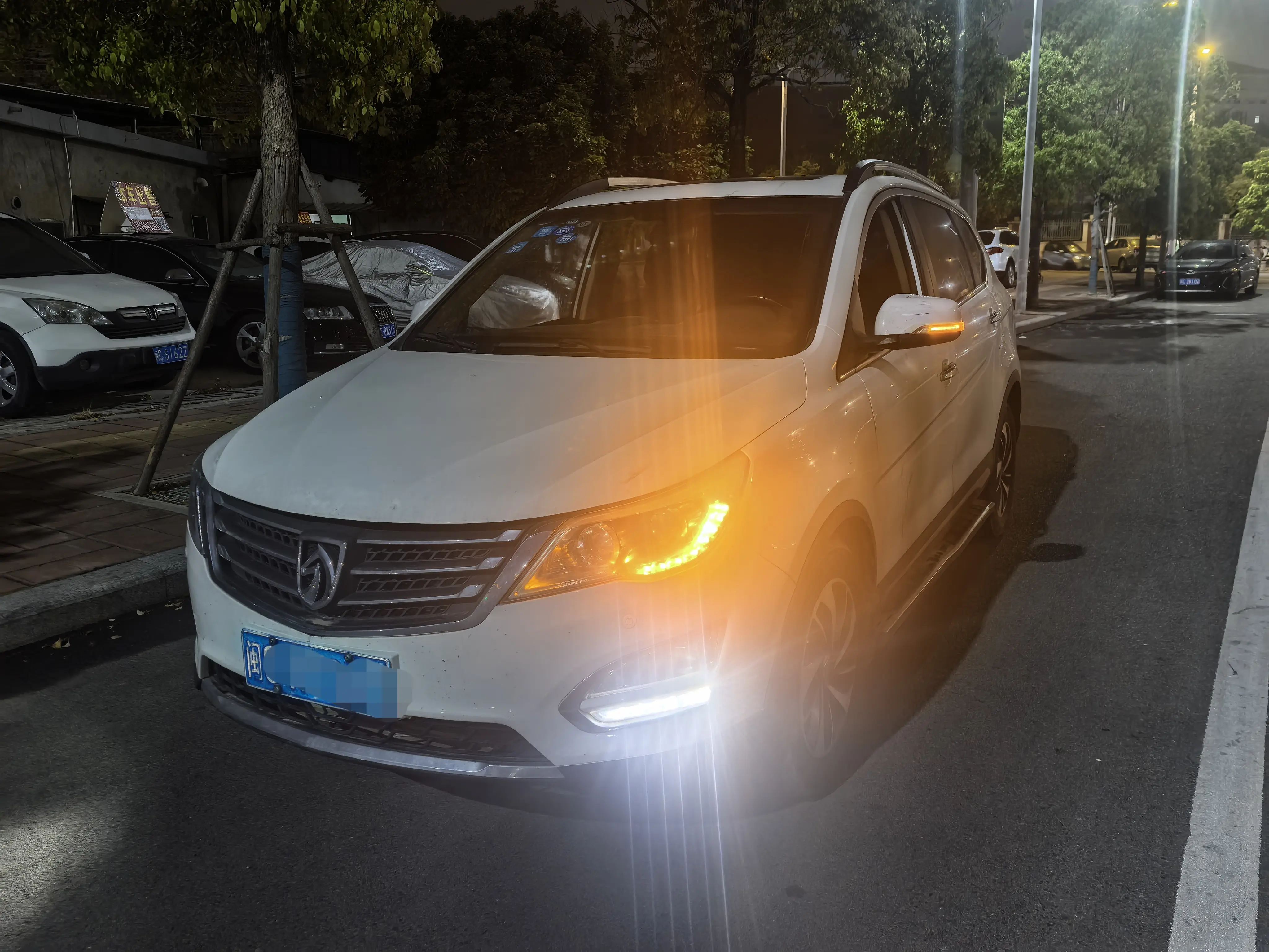 Baojun 560