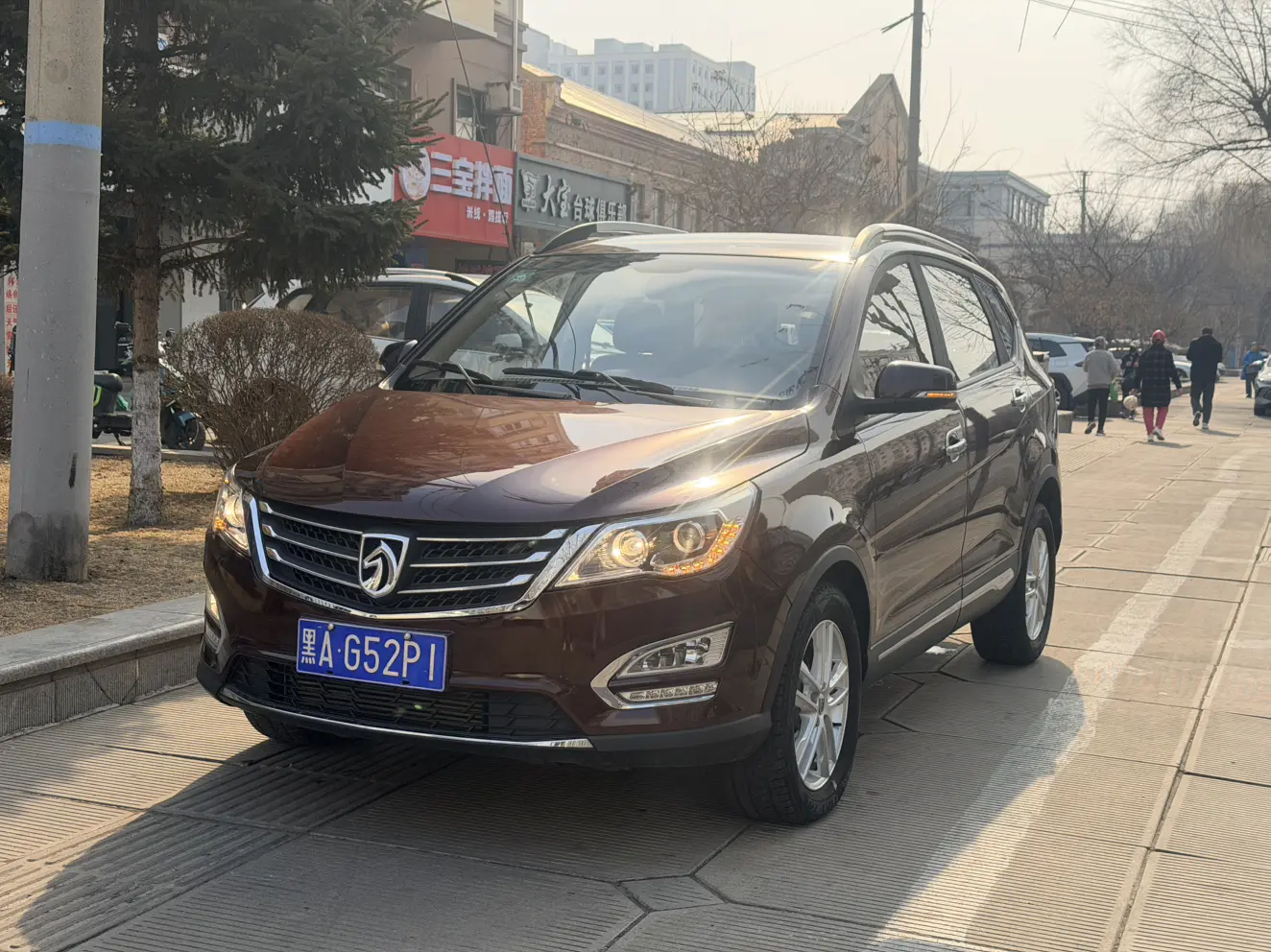 Baojun 560