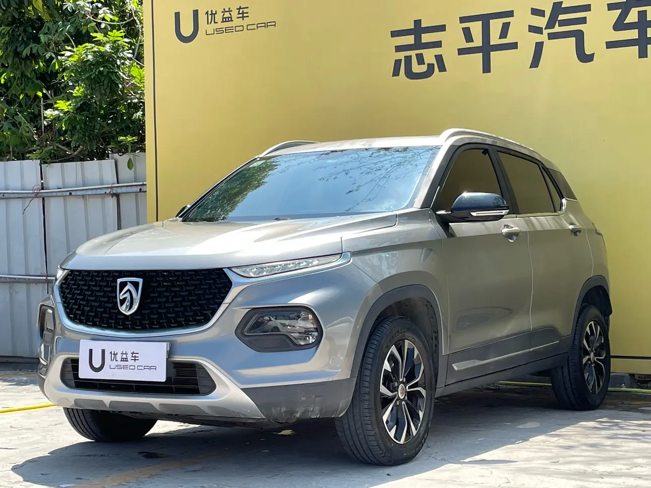 Baojun 510