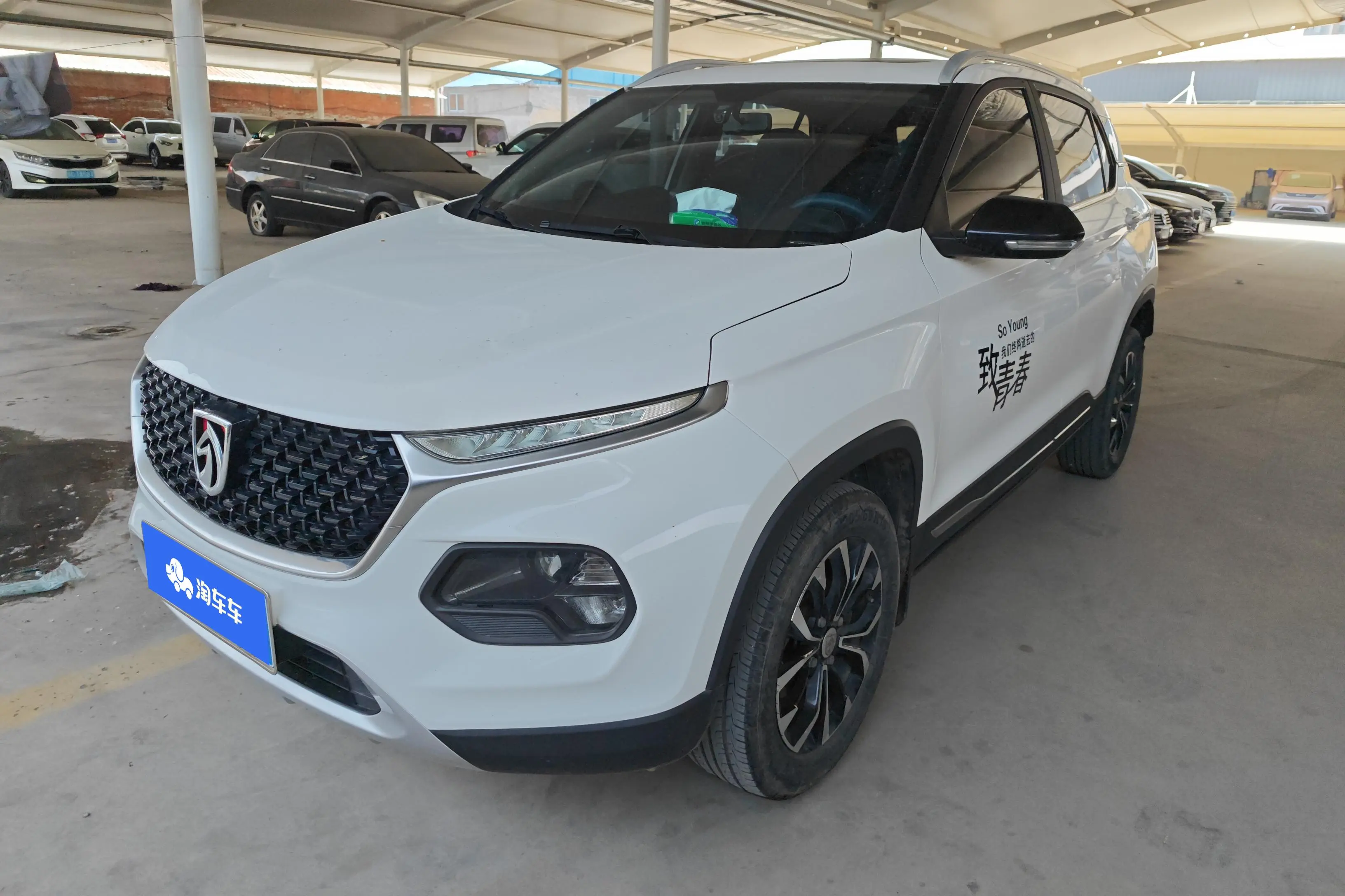 Baojun 510
