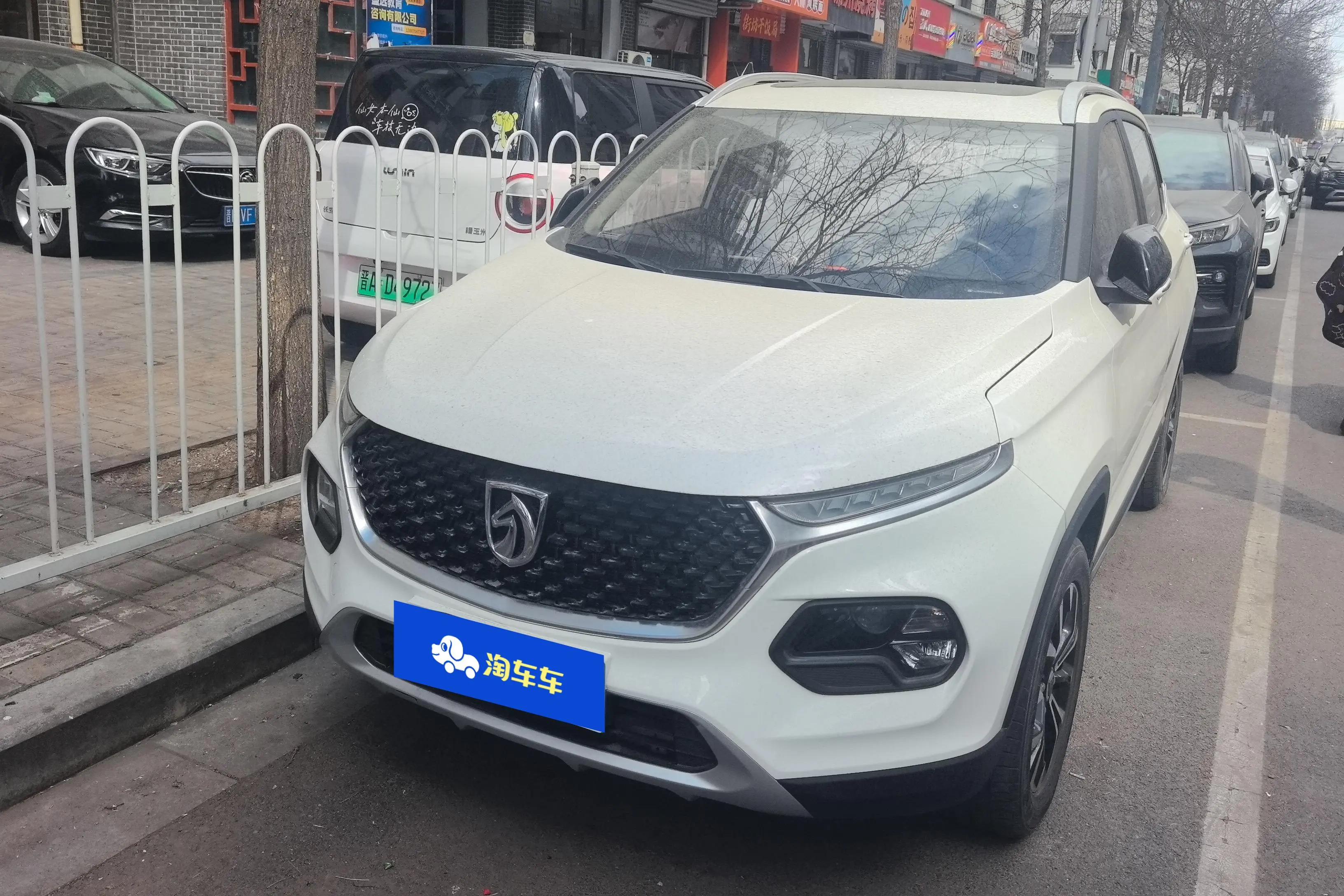 Baojun 510