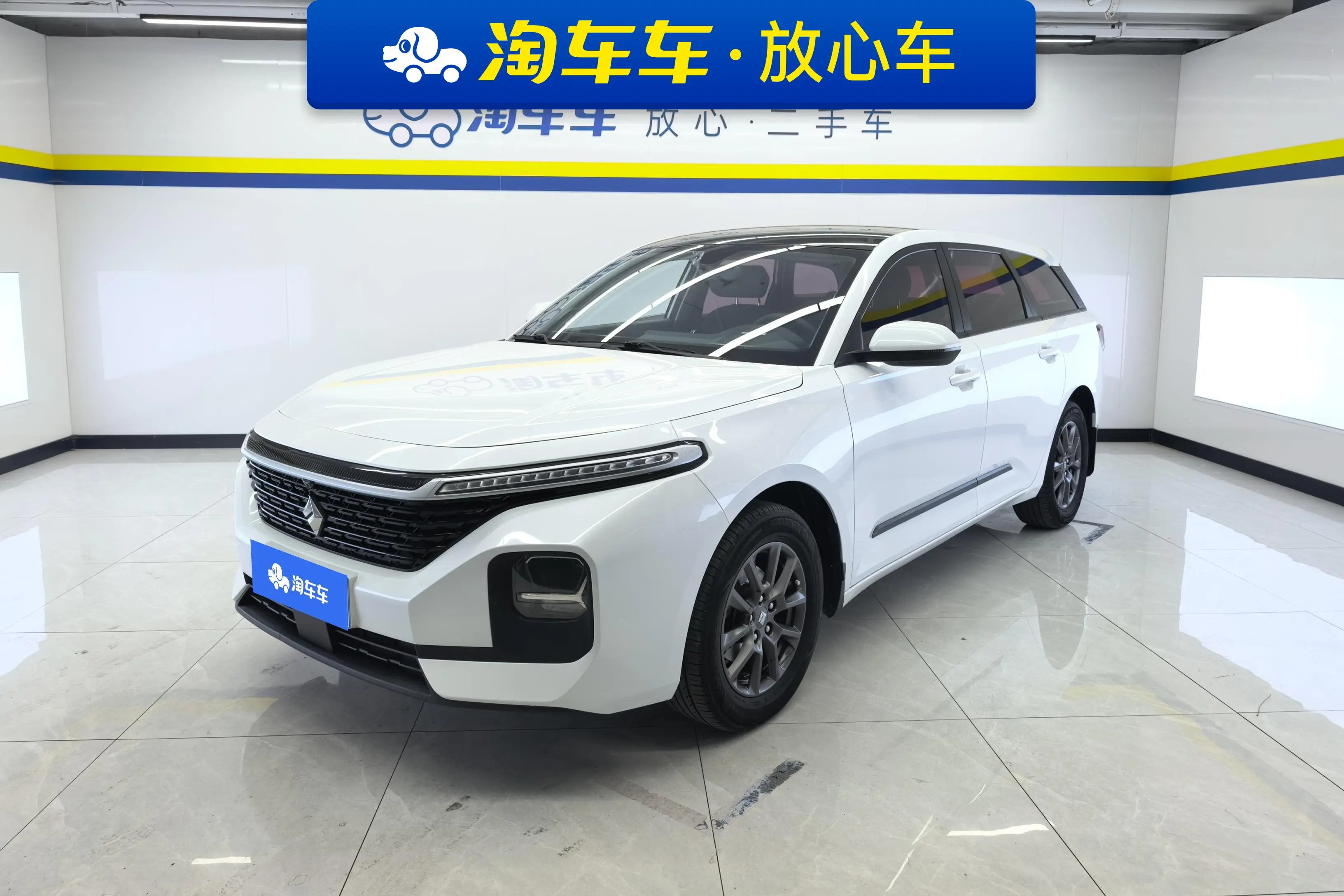 Baojun RC-5