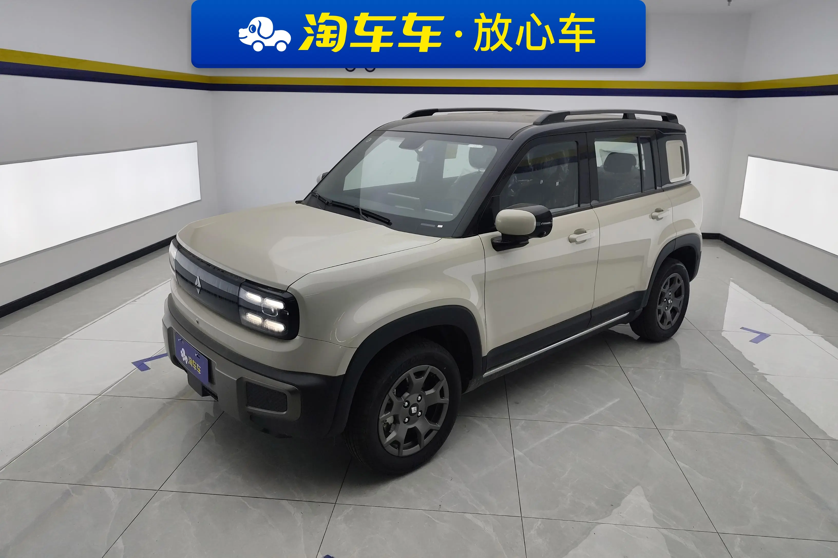 Baojun Yueya Plus