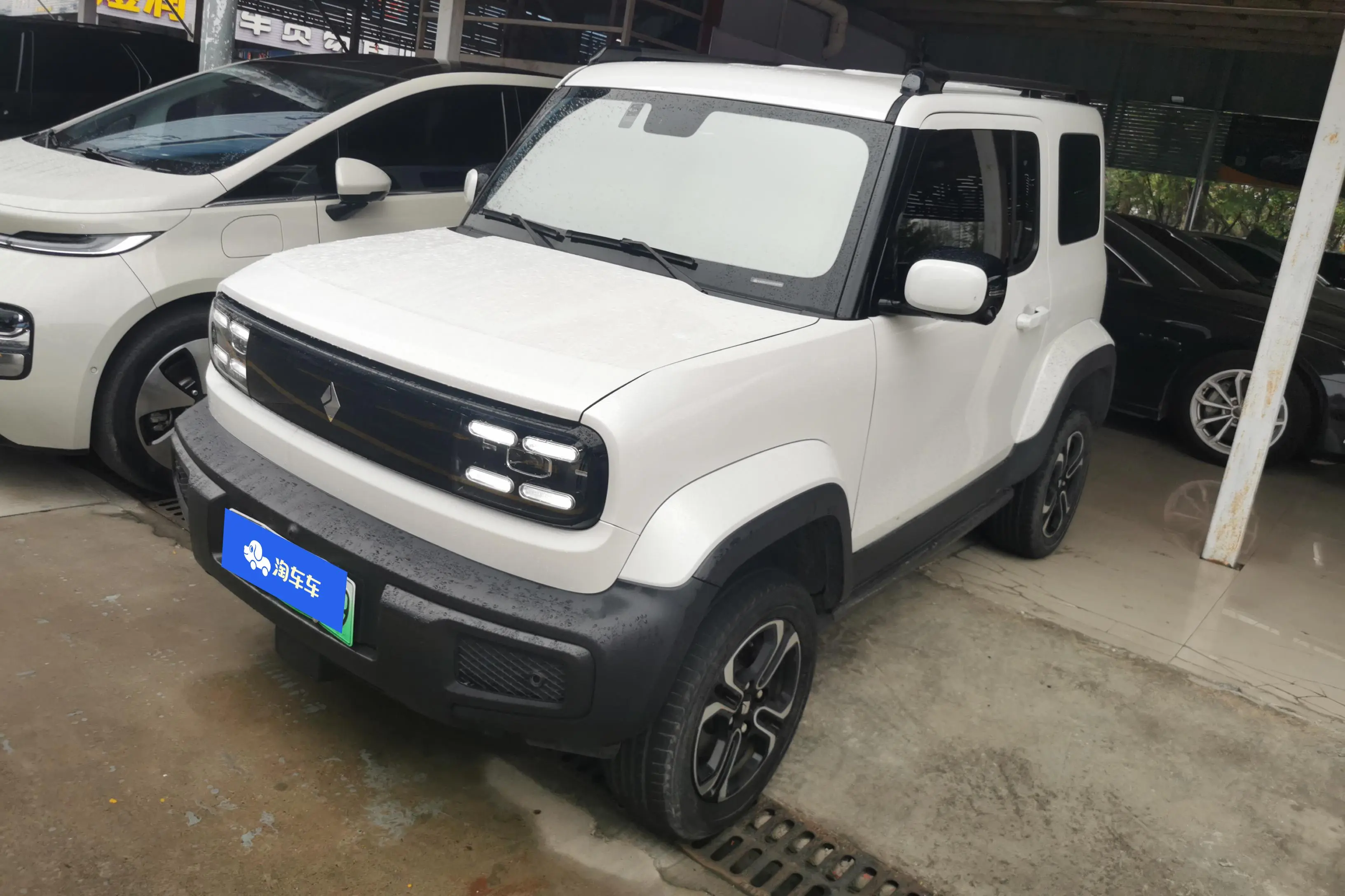 Baojun Yue Ye