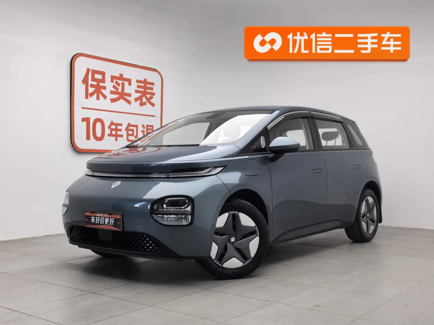 Baojun Clouds