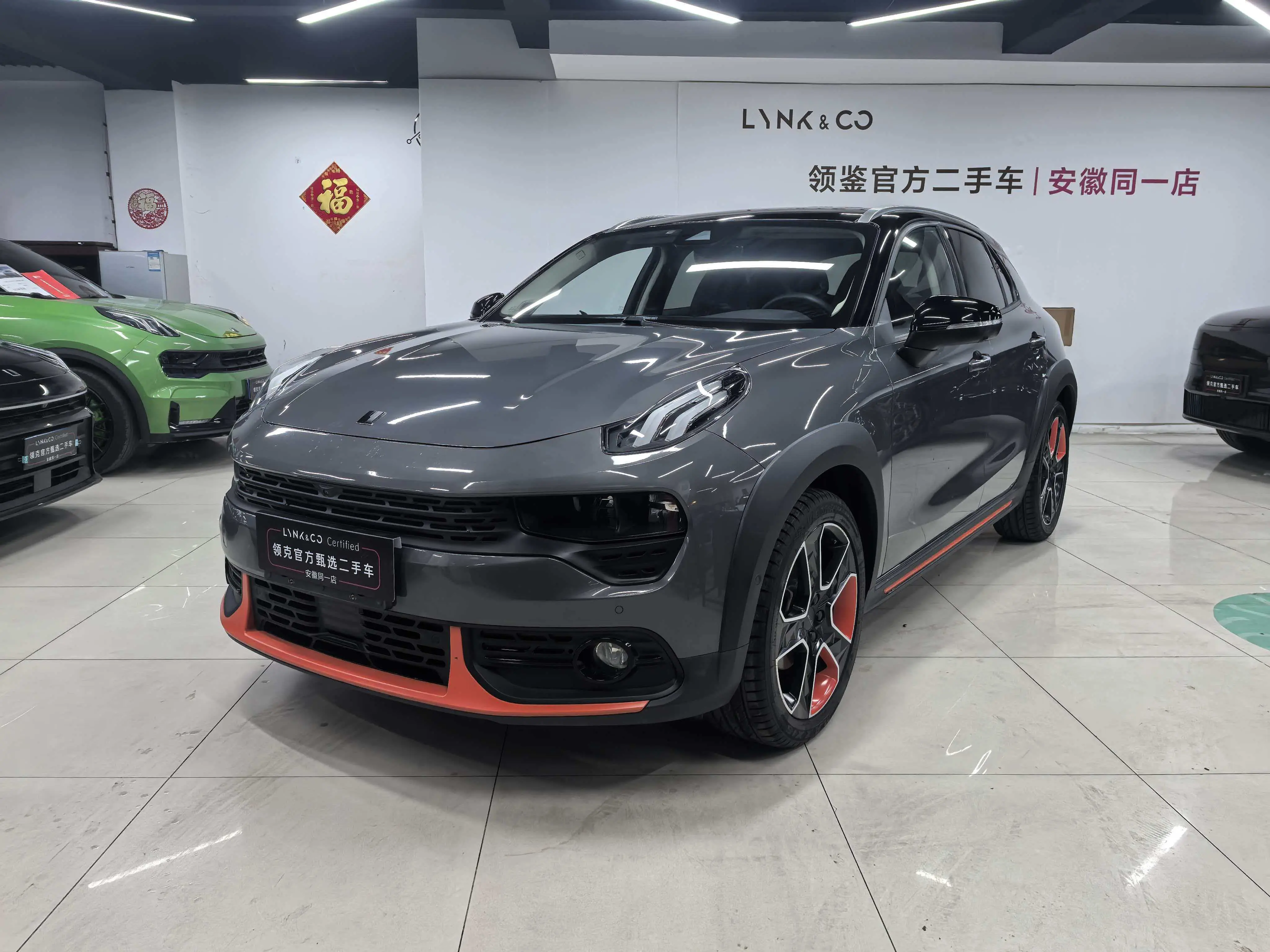 Lynk & Co 02