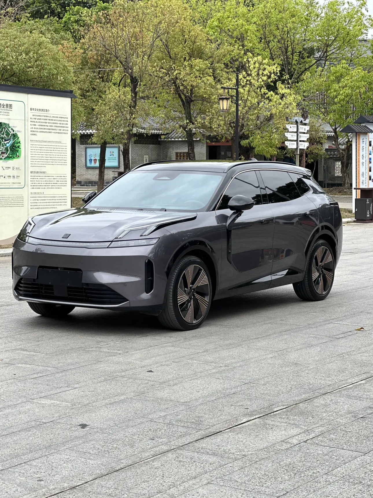 Lynk & Co 08 EM-P