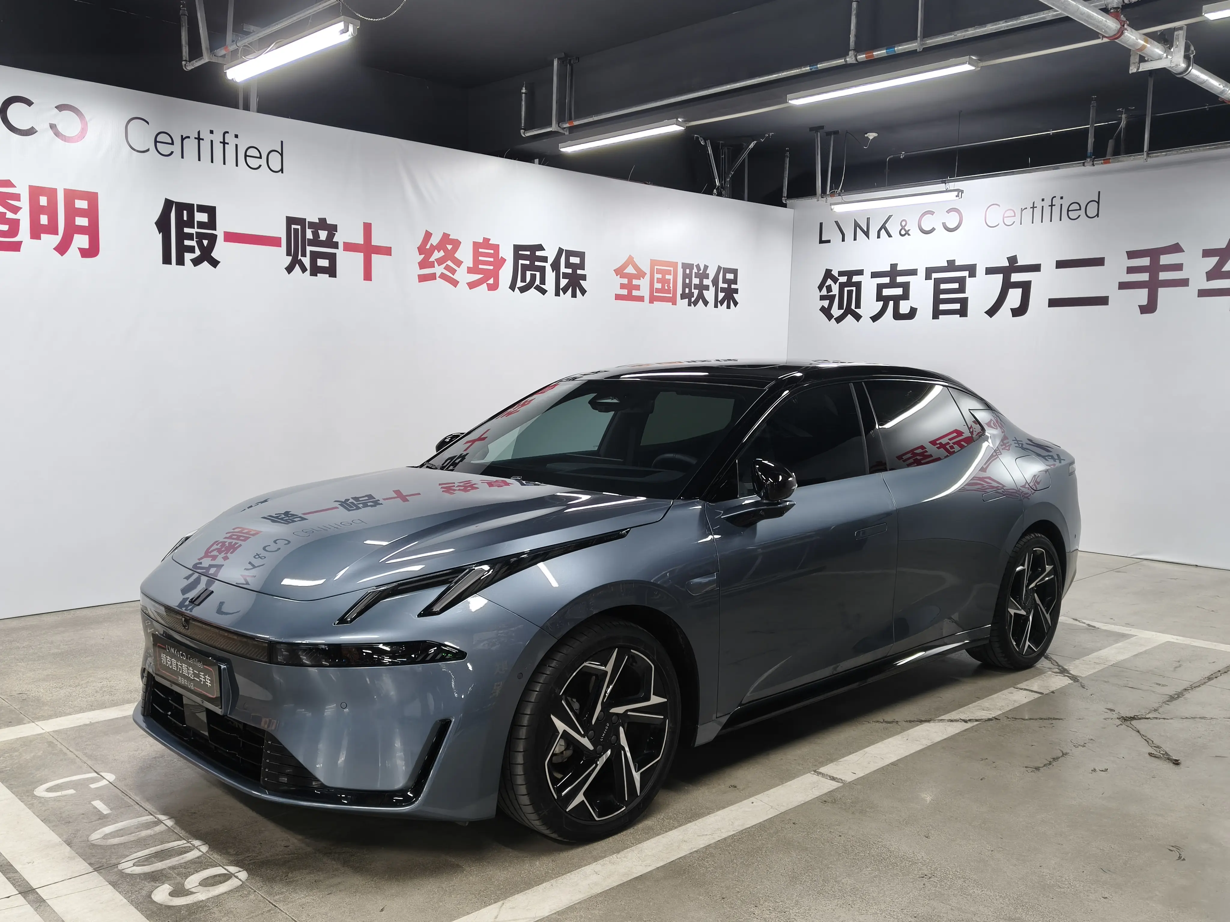 Lynk & Co 07 EM-P