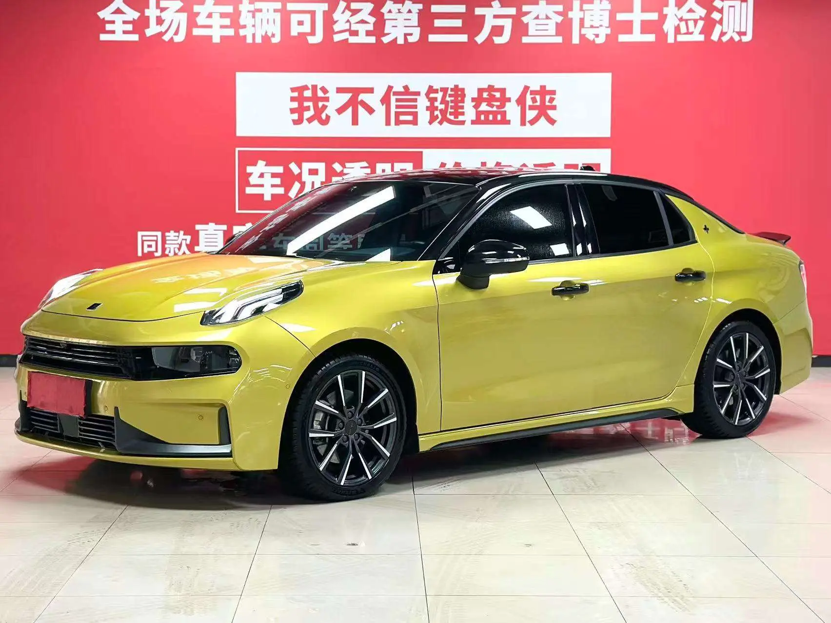 Lynk & Co 03