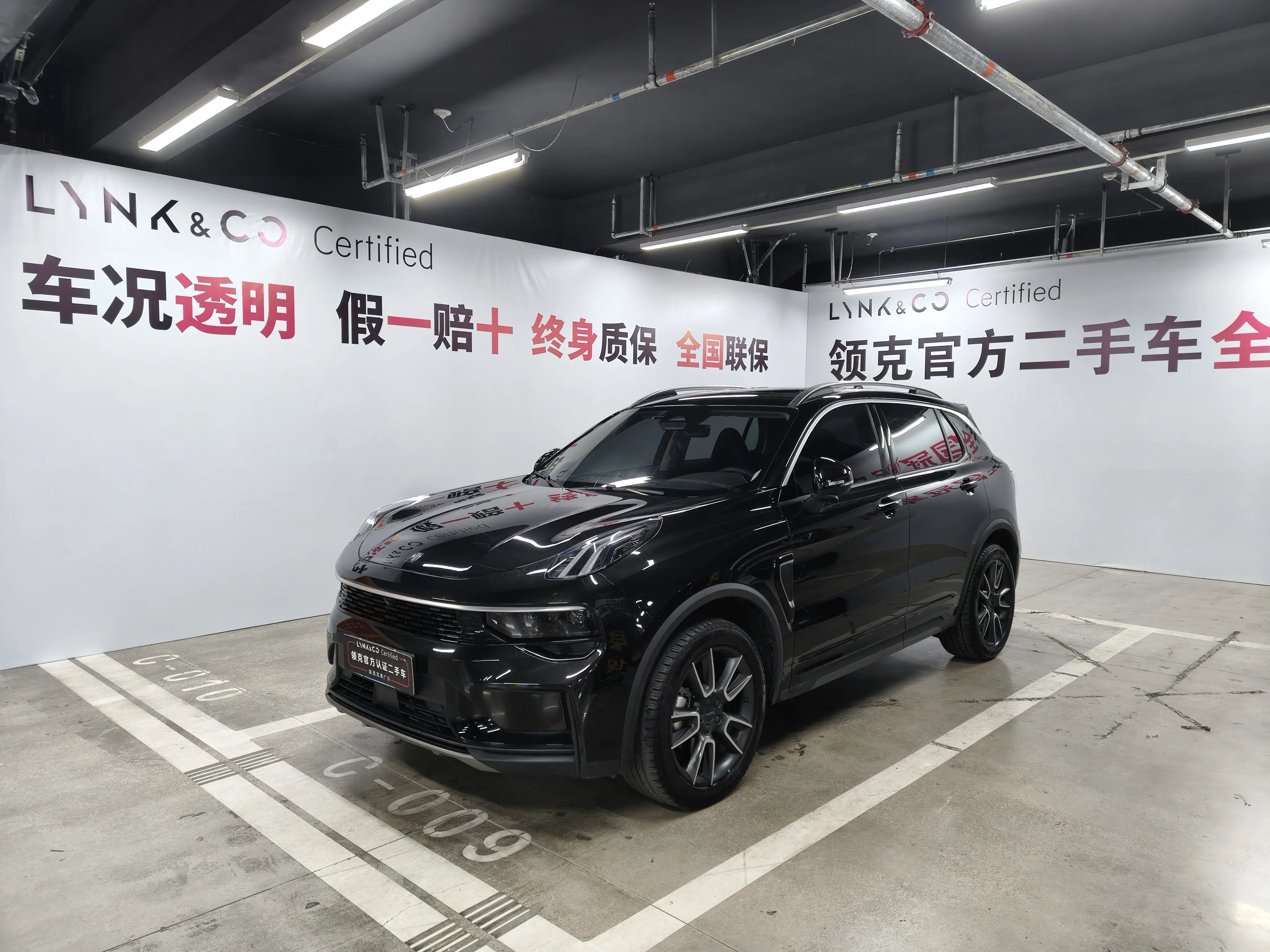 Lynk & Co 01