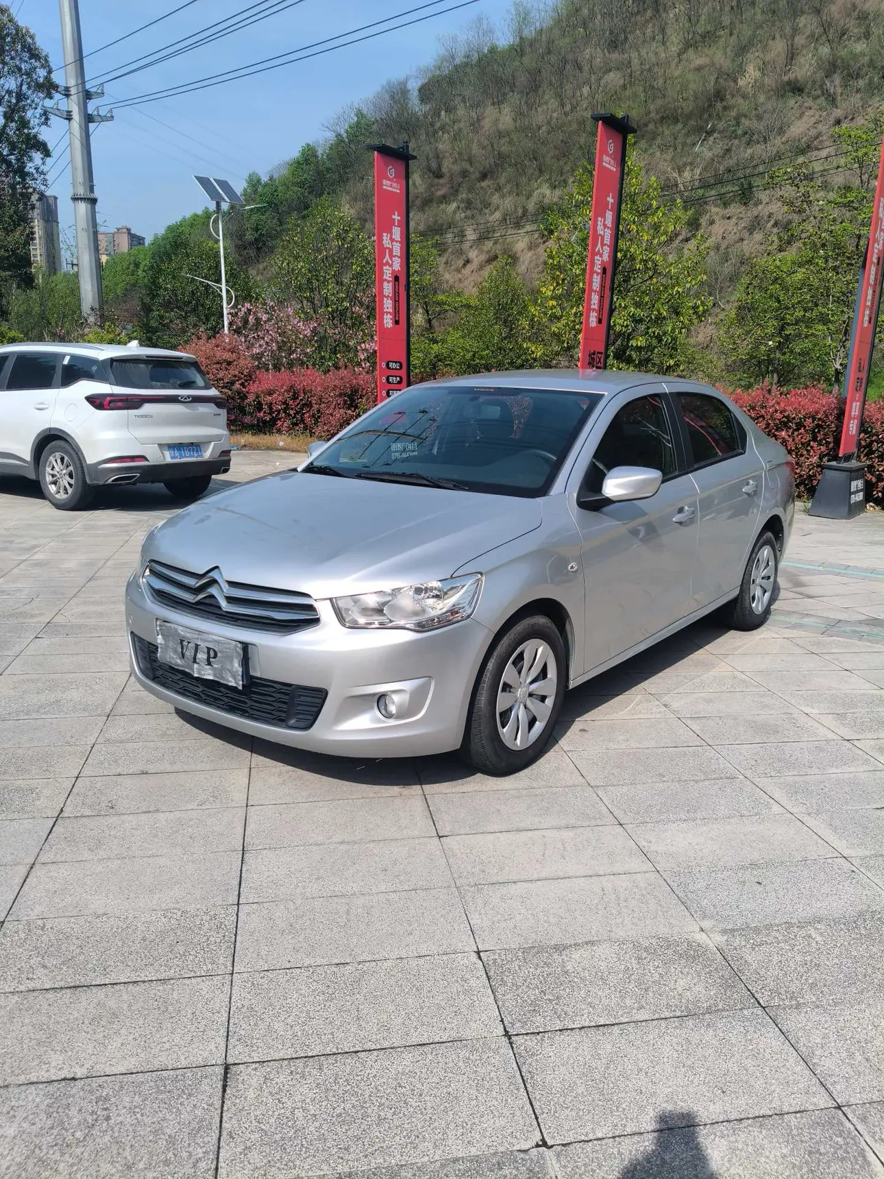 Citroën Elysee