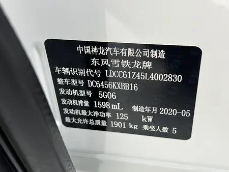 catalog-car-16