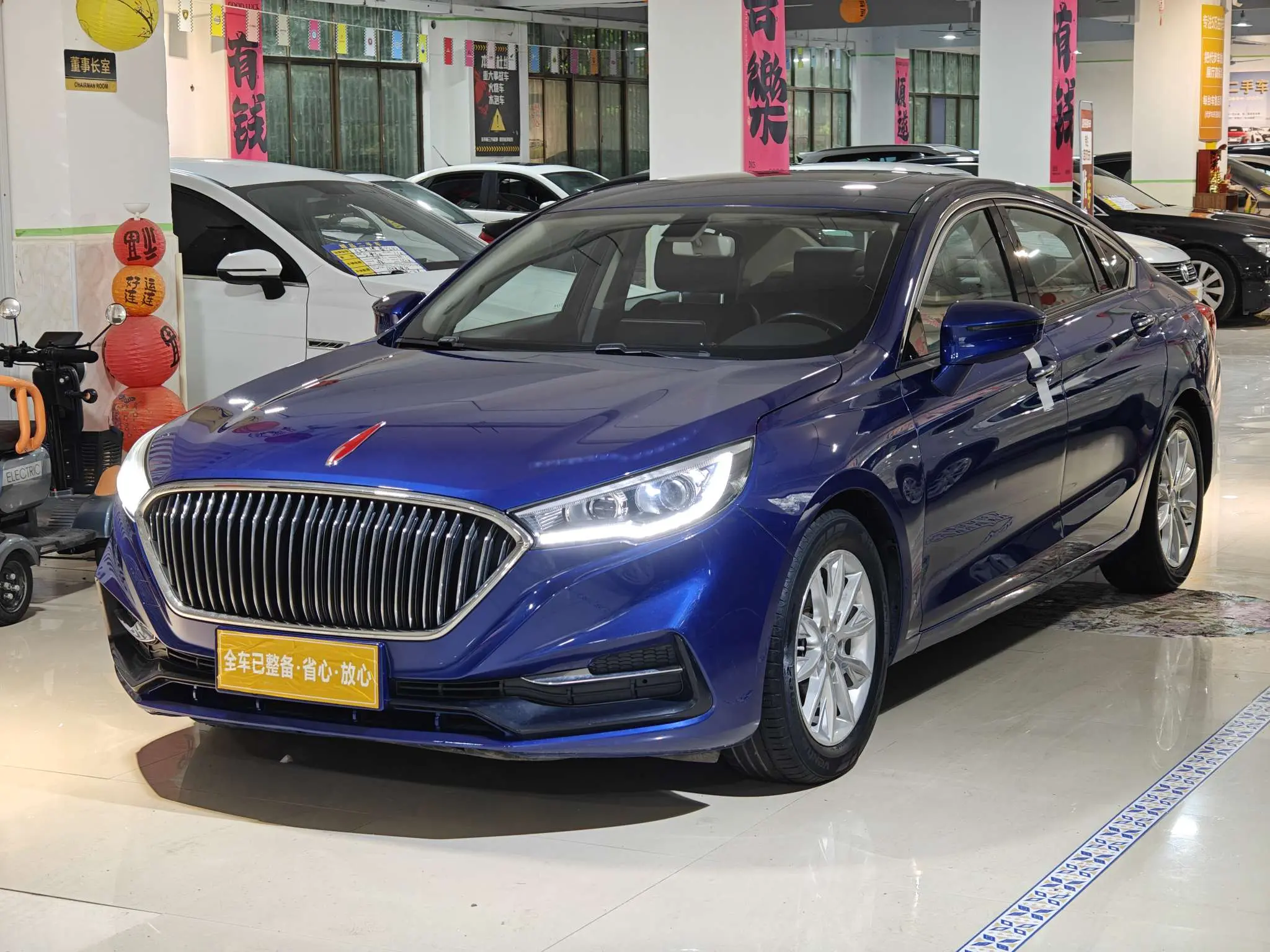 Hongqi H5 classic