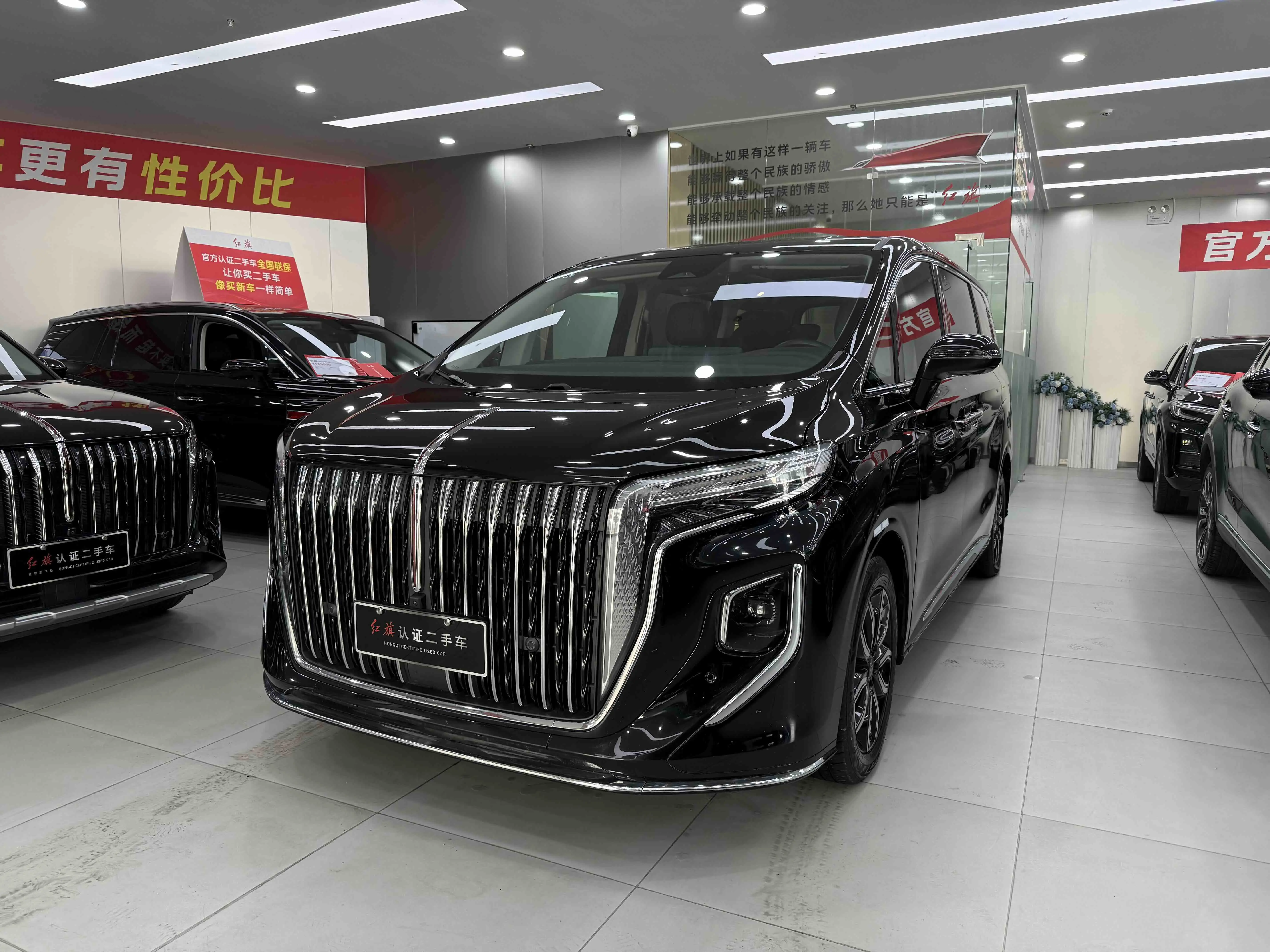 Hongqi HQ9