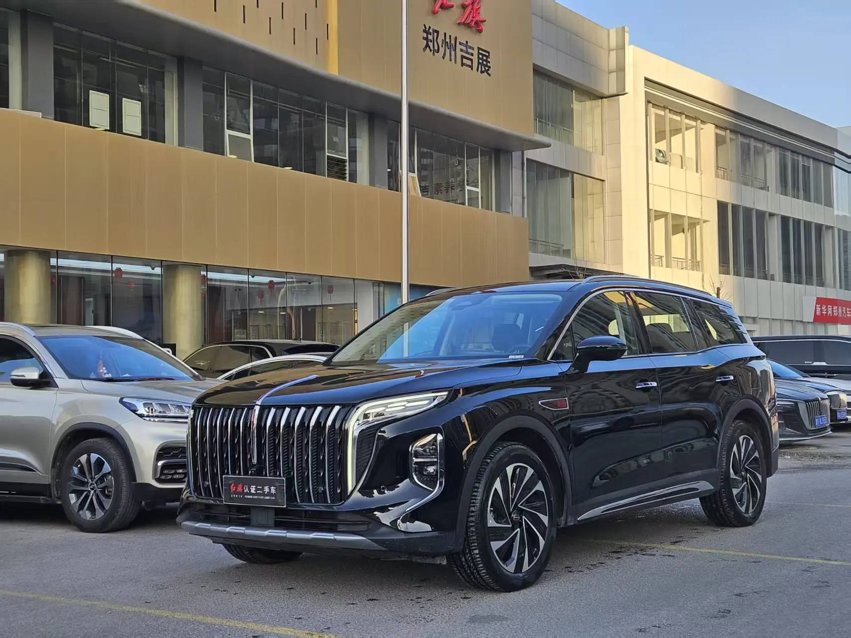 Hongqi HS7 PHEV
